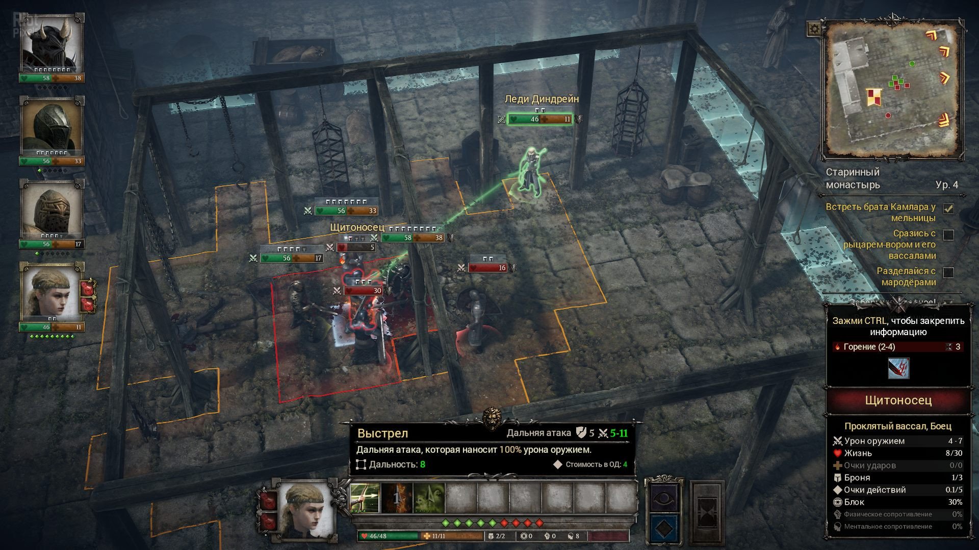 [4]-King Arthur: Knight’s Tale – v2.0.0 + 5 DLCs/Bonuses + Windows 7 Fix (Monkey Repack) Download-HohohoGames