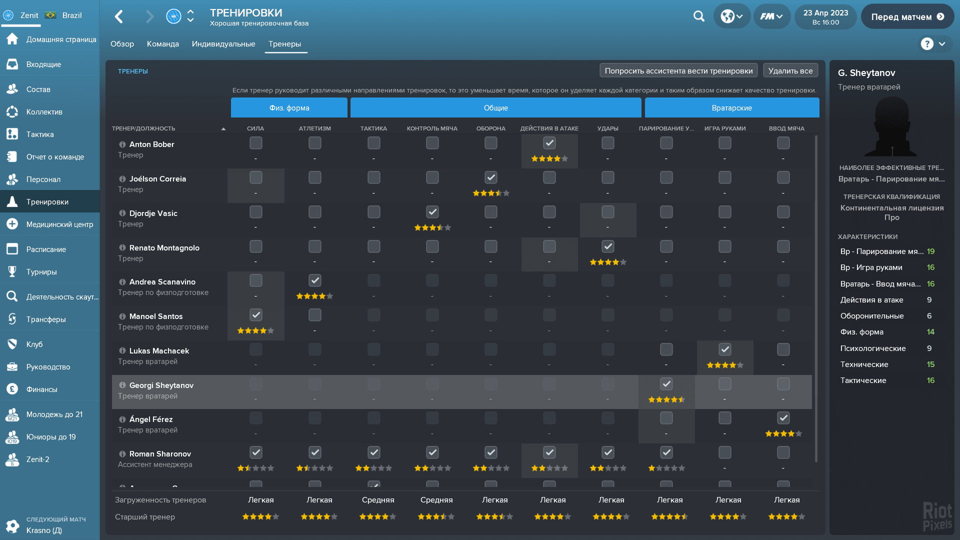 [5]-Football Manager 2018 – v18.3.3 Download-HohohoGames