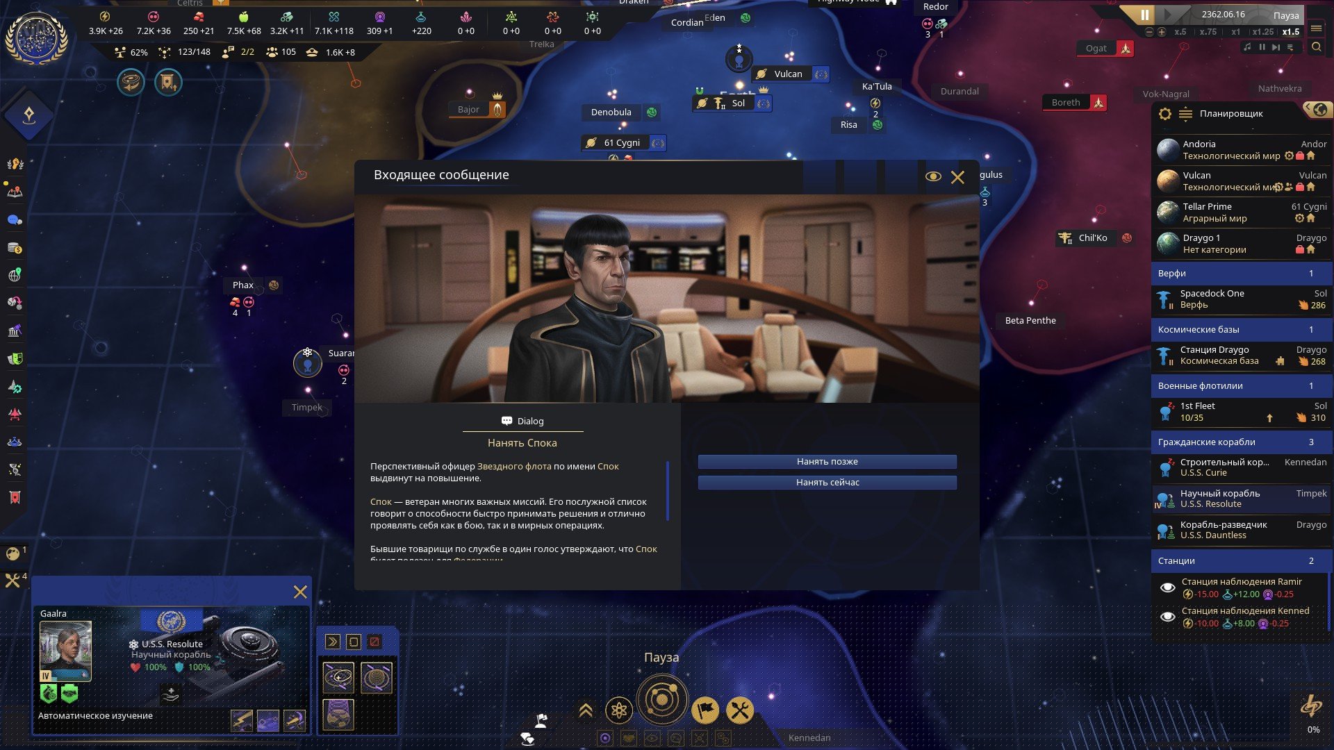[9]-Star Trek: Infinite – Deluxe Edition, v1.0.0 (8788) + 4 DLCs/Bonuses Download-HohohoGames