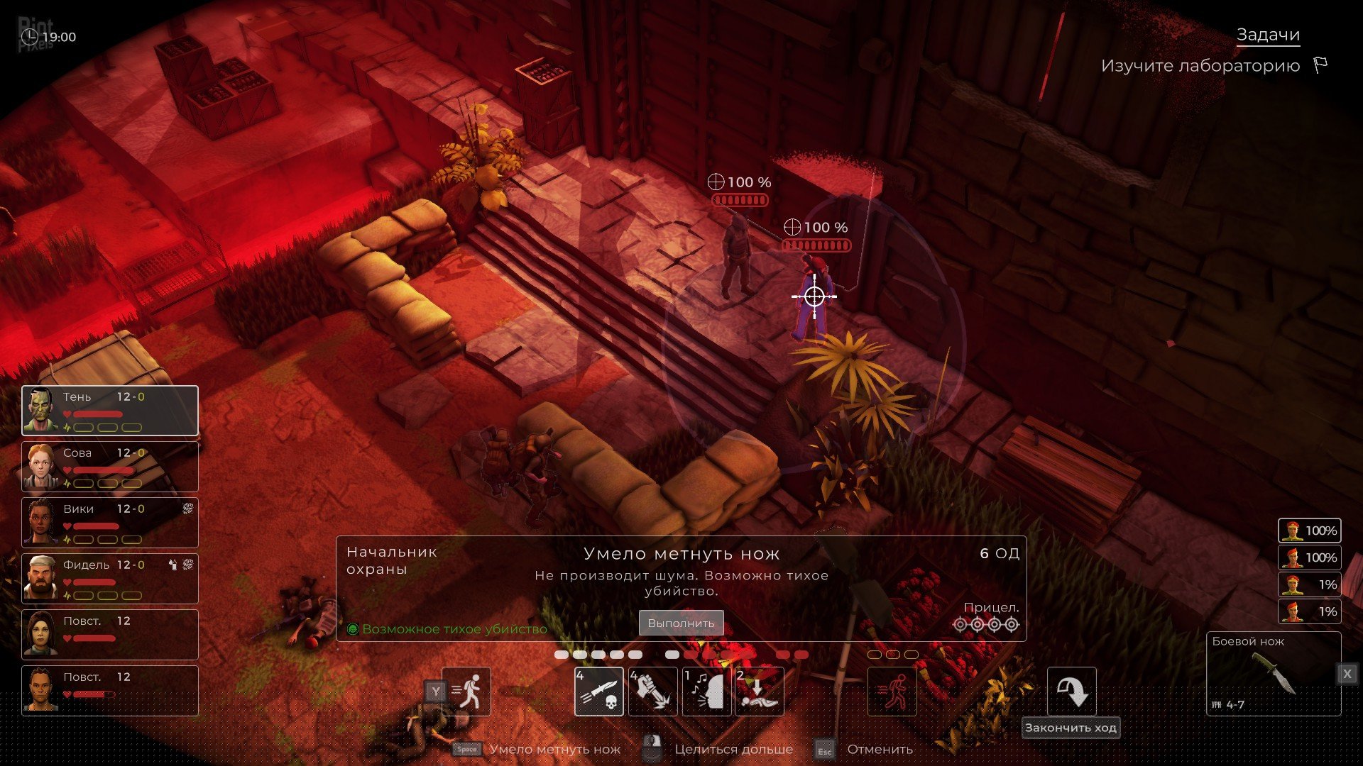[6]-Jagged Alliance: Rage! – v34404.651 Download-HohohoGames