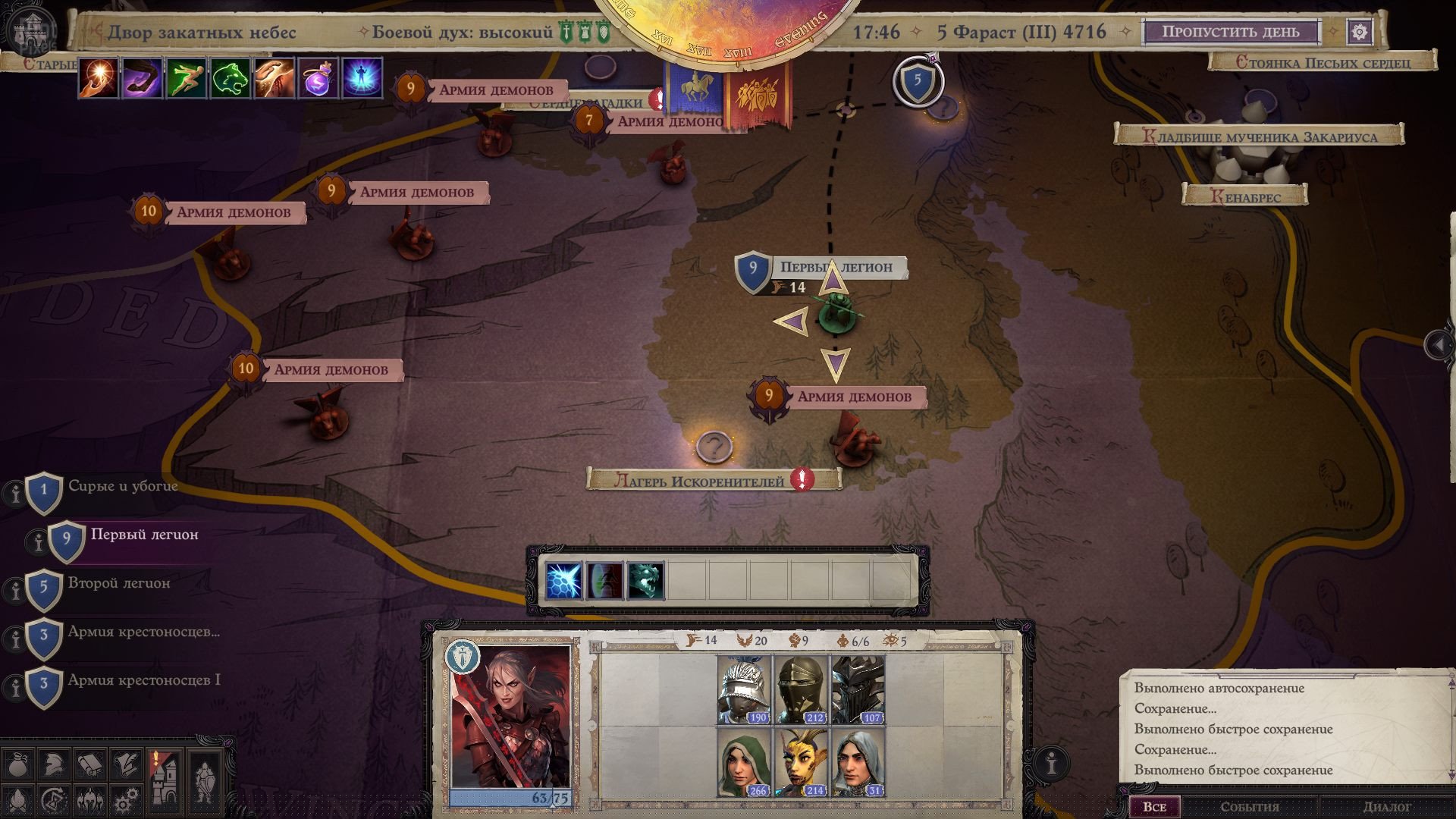 [14]-Pathfinder: Wrath of the Righteous – Enhanced Edition – v2.3.0bb + 14 DLCs/Bonus Content Download-HohohoGames