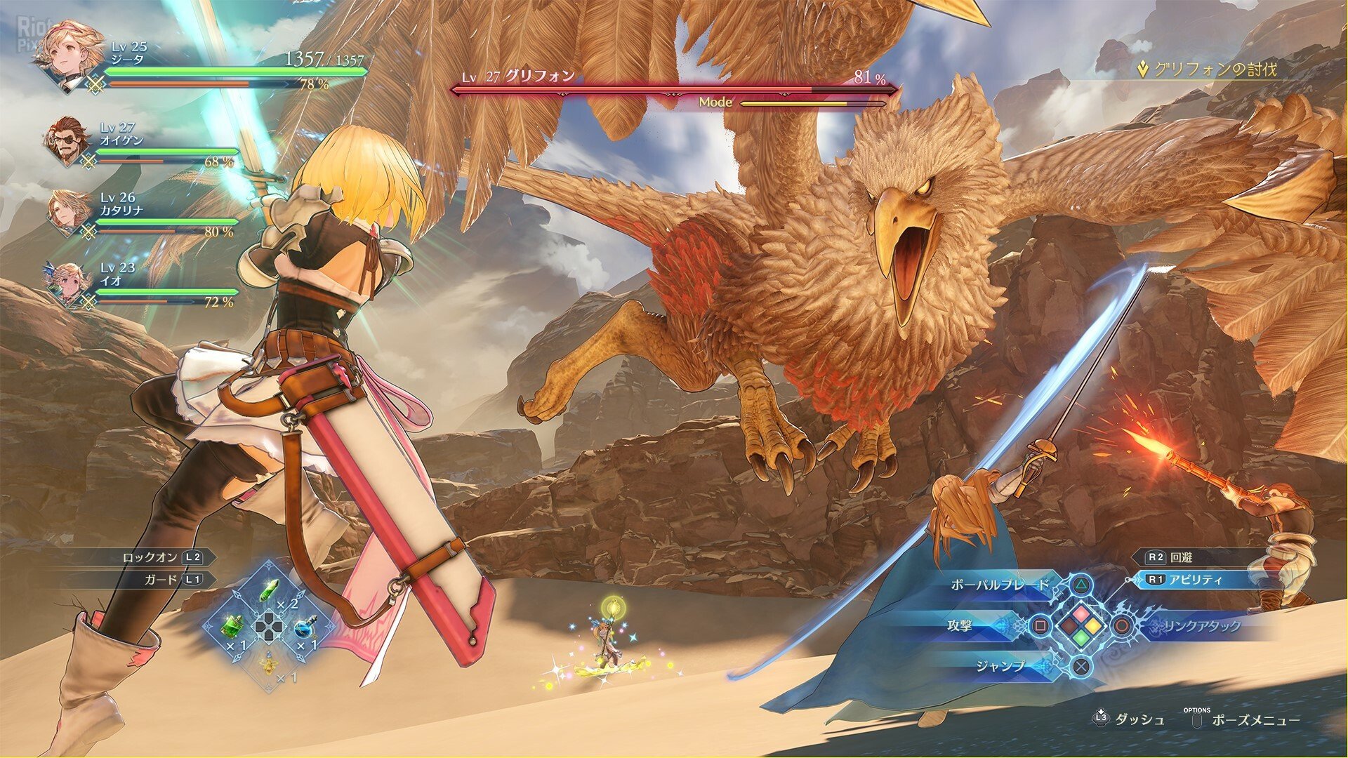 [8]-Granblue Fantasy: Relink – Special Edition, v1.0.4/v1.0.3 + 8 DLCs + Multiplayer Download-HohohoGames