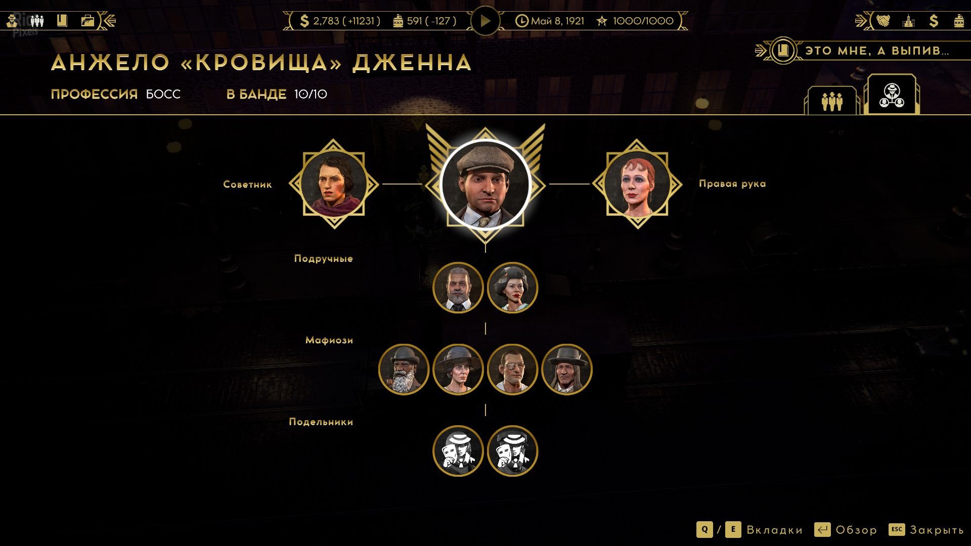 [4]-Empire of Sin: Deluxe Edition – v1.06 (Precinct Update) + 4 DLCs Download-HohohoGames