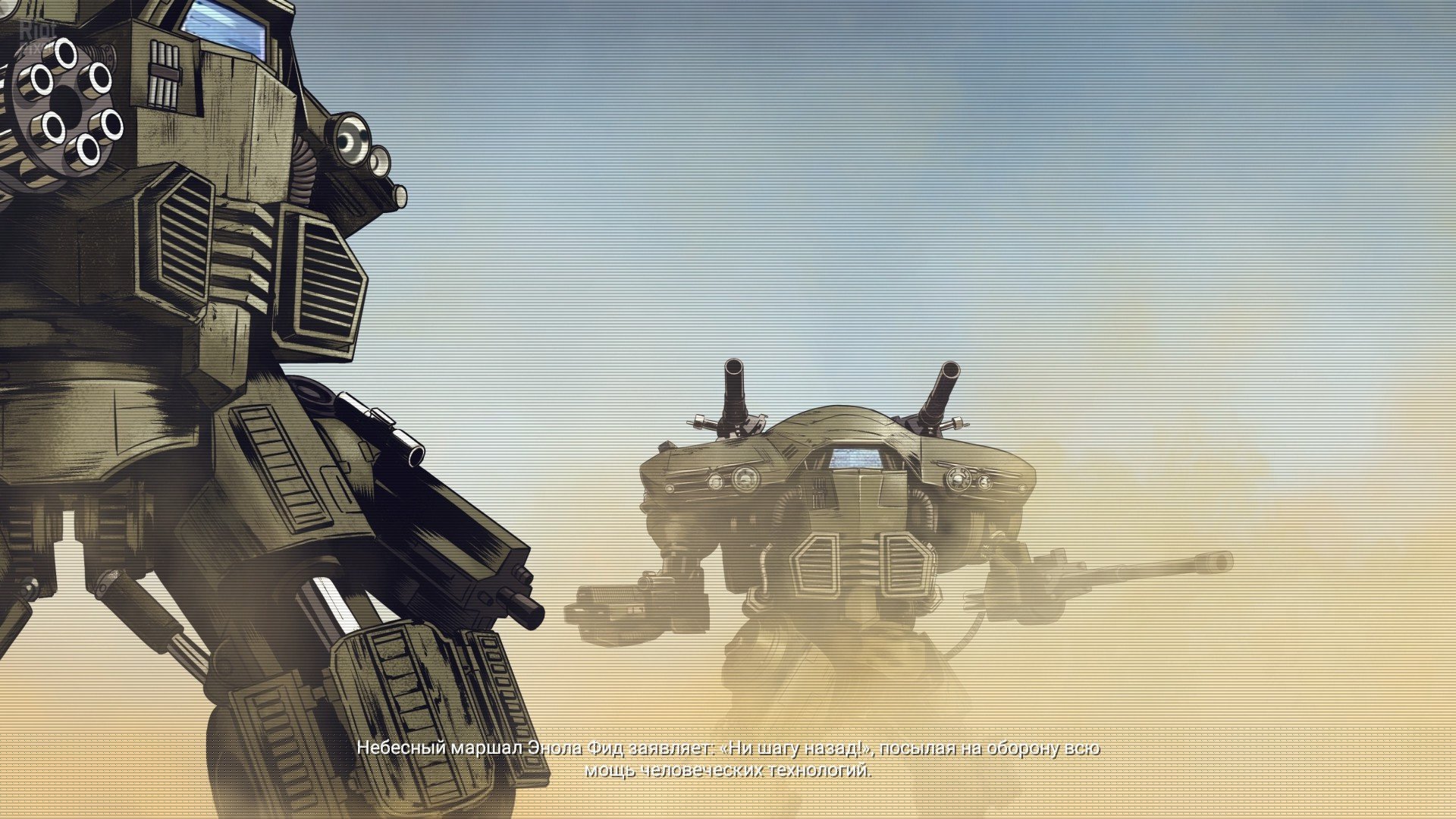 [6]-Starship Troopers: Terran Command – Complete Bundle, v3.0.1 + 2 DLCs Download-HohohoGames