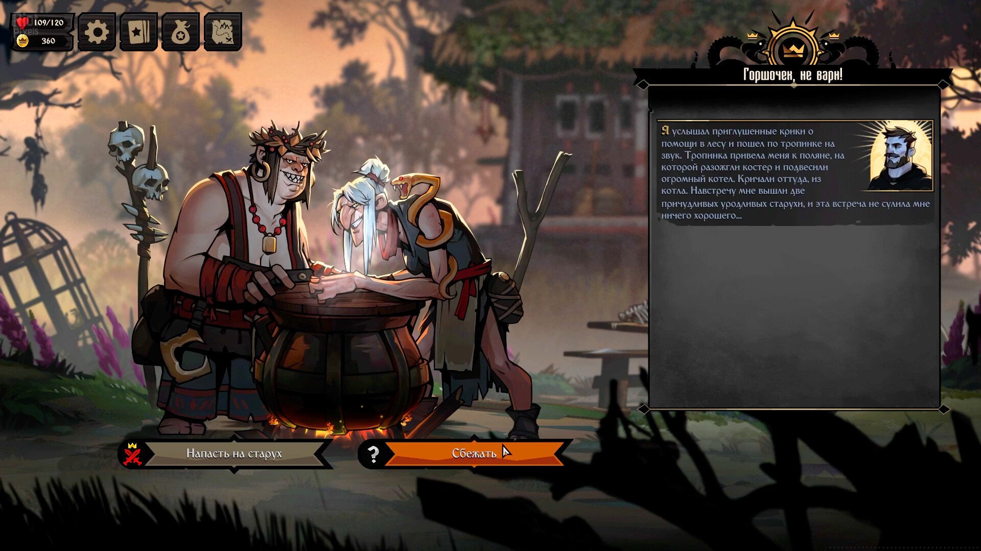 [8]-Knock on the Coffin Lid: Complete Edition, v1.3.1.3 + 2 DLCs/Bonuses Download-HohohoGames