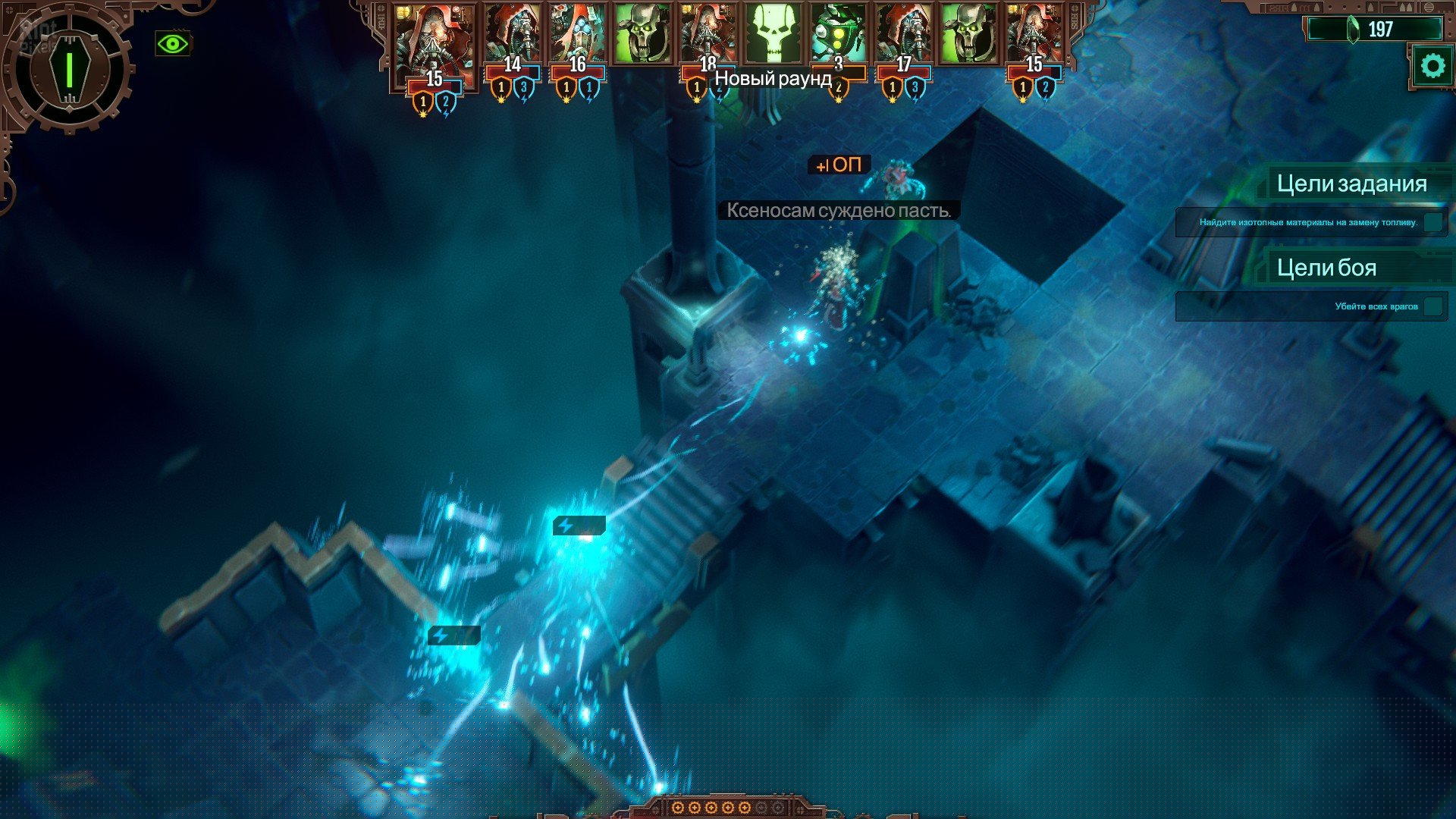 [5]-Warhammer 40,000: Mechanicus – Omnissiah Edition – v1.3.0 + Heretek DLC Download-HohohoGames