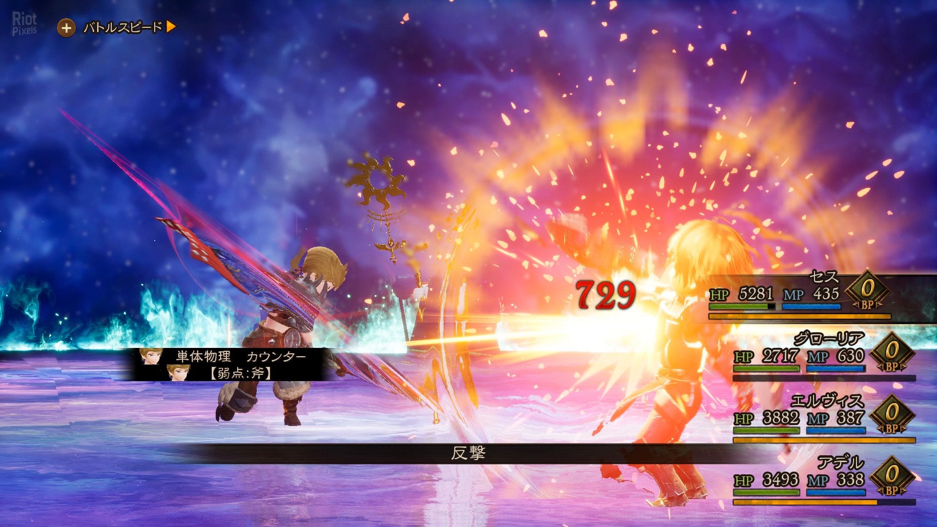 [10]-Bravely Default II + Yuzu/Ryujinx Emus for PC Download-HohohoGames