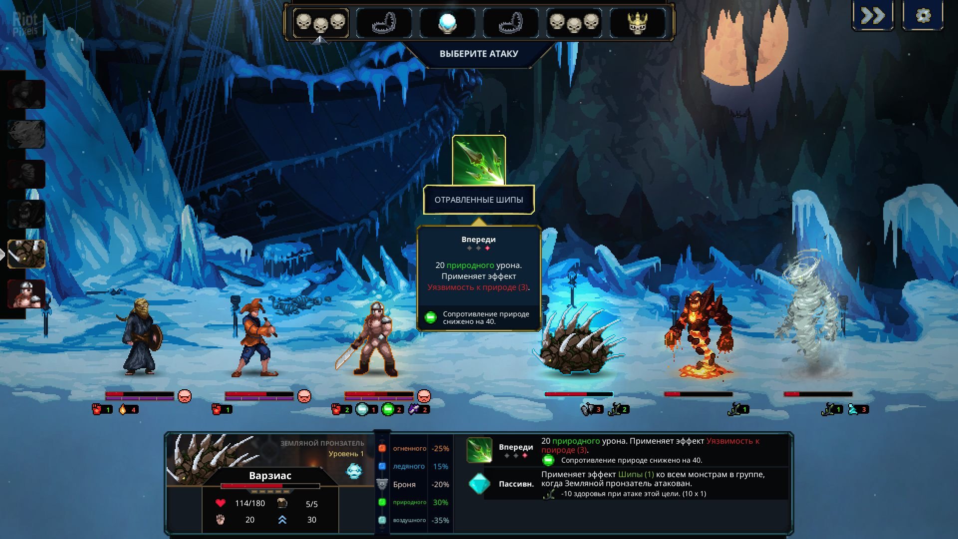 [8]-Legend of Keepers: Career of a Dungeon Manager – v1.1.0 + 4 DLCs/Bonuses Download-HohohoGames