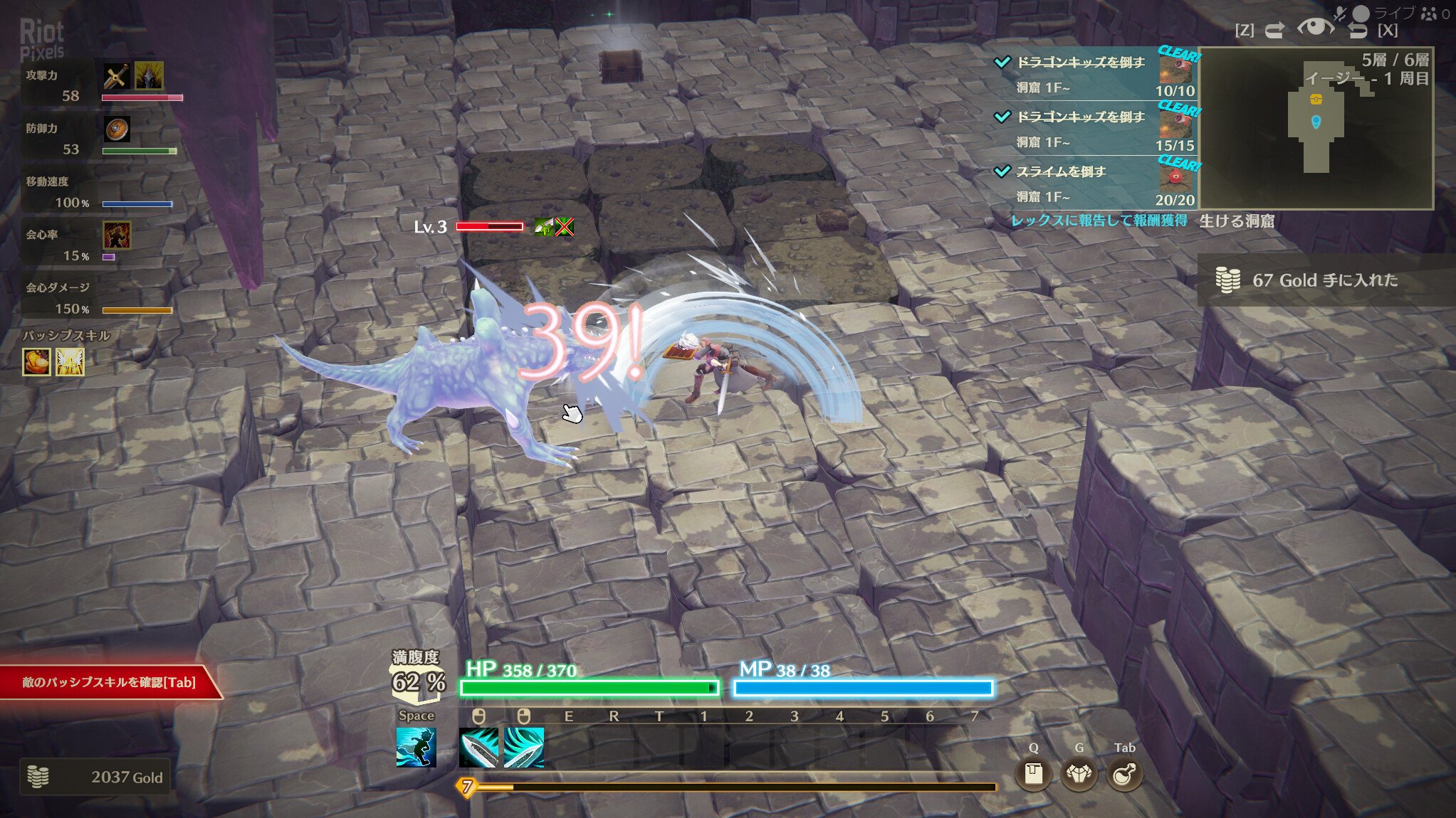 [7]-MISTROGUE: Mist and the Living Dungeons Download-HohohoGames