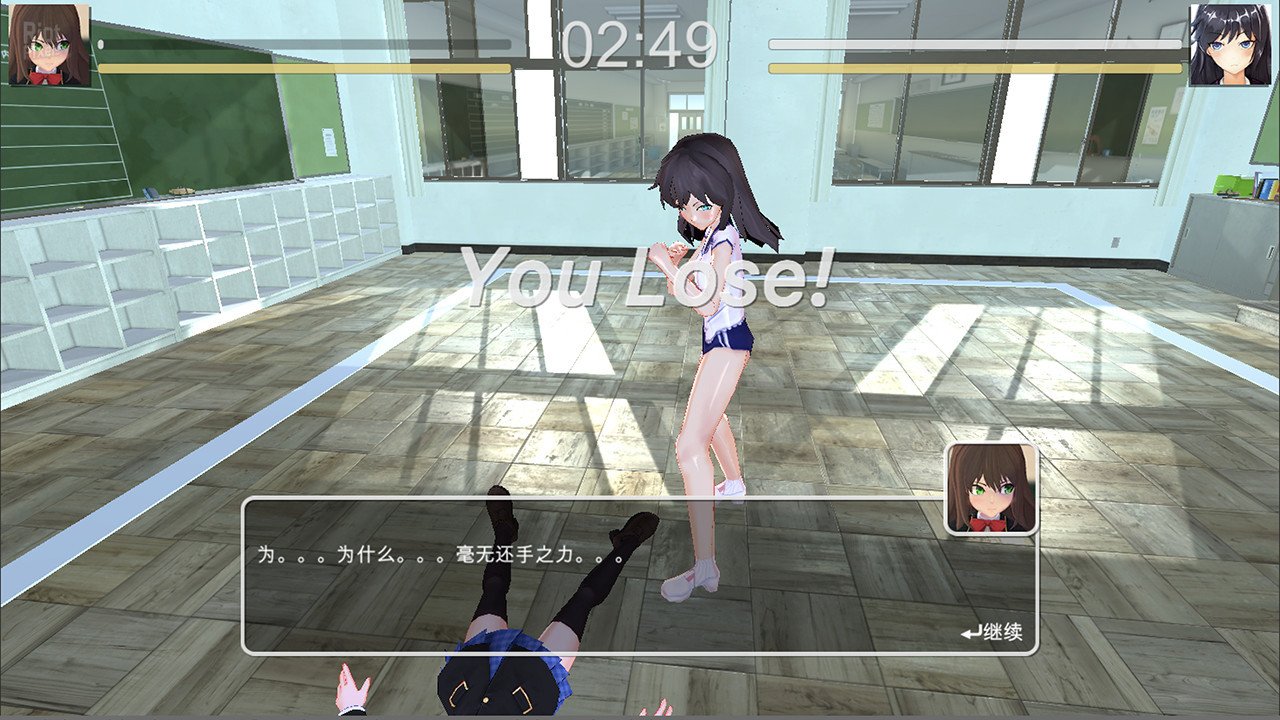 [2]-Beautiful Girl Fight School Download-HohohoGames