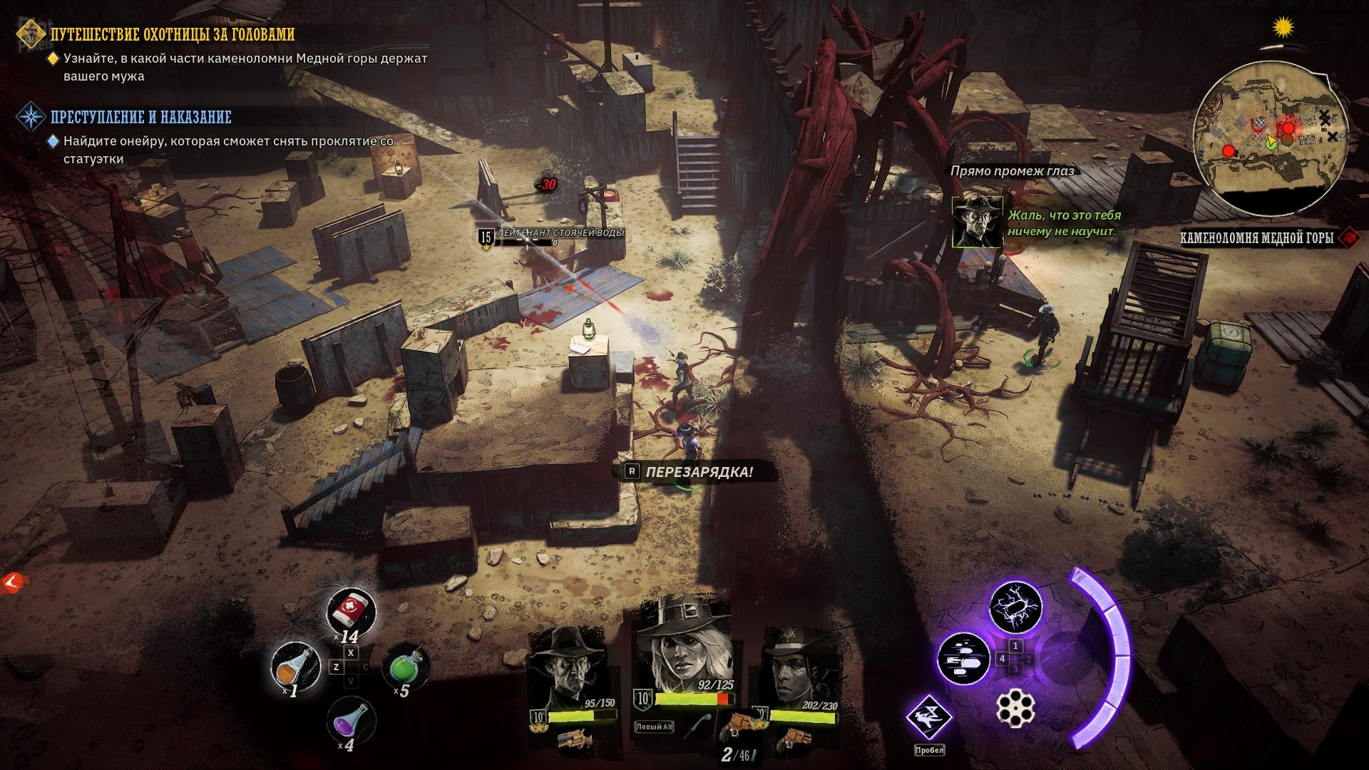 [4]-Weird West – v1.72271a + Calamity’s Horse DLC Download-HohohoGames