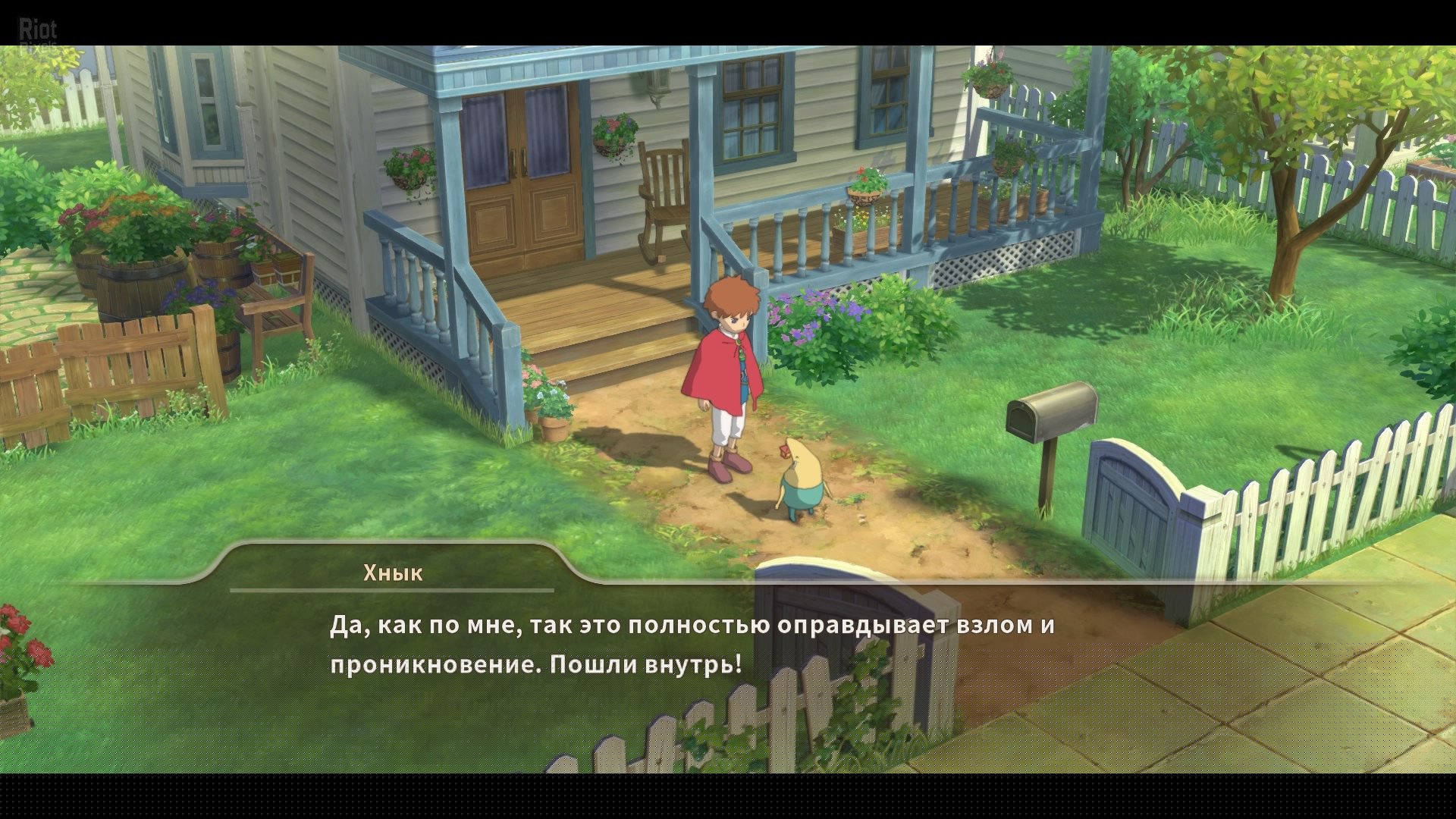 [11]-Ni no Kuni: Wrath of the White Witch – Remastered Download-HohohoGames