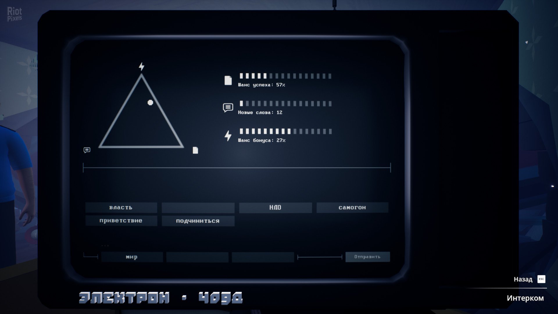 [13]-Kujlevka – v30407.0010 Download-HohohoGames