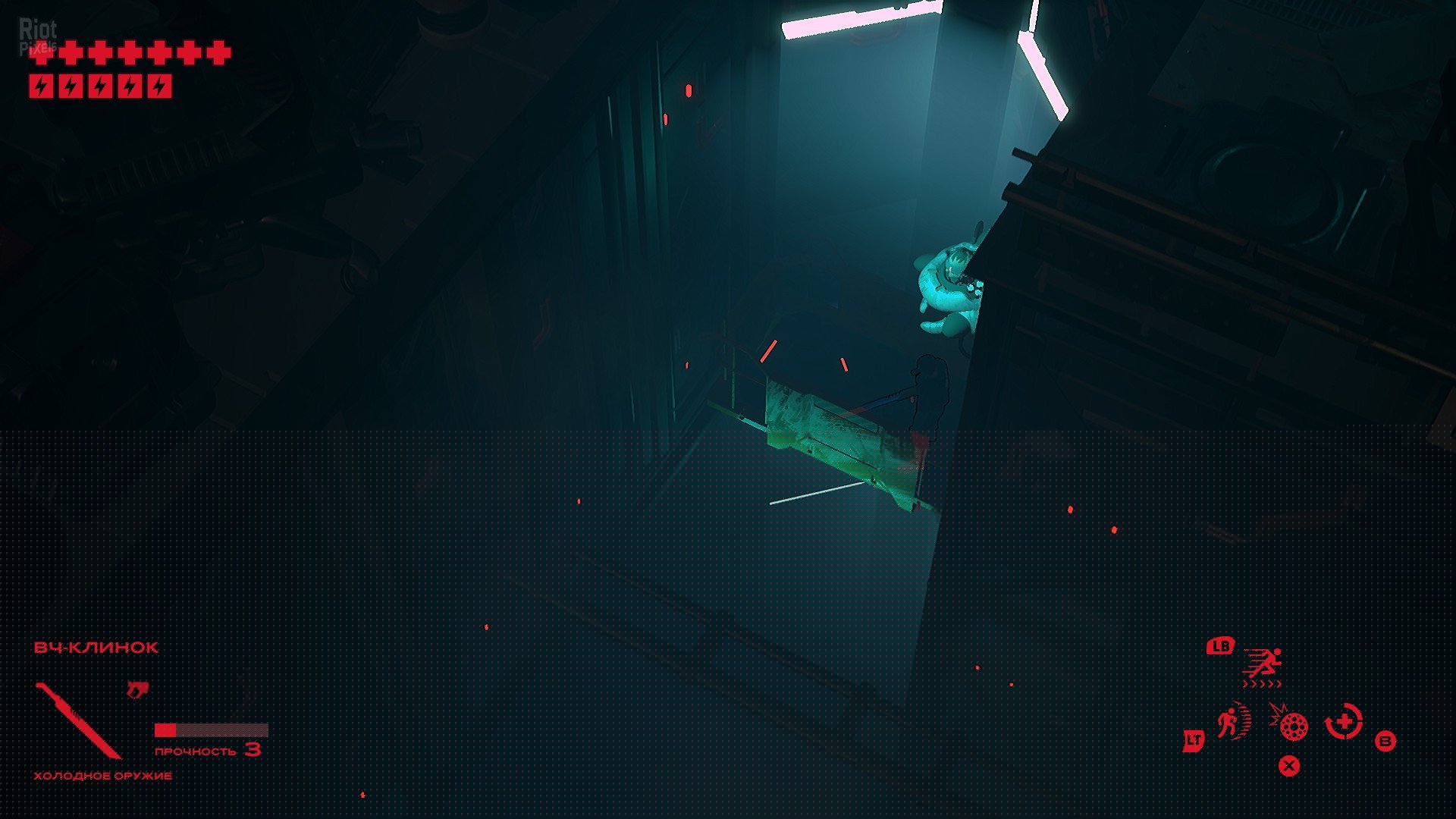 [13]-RUINER v1.06 Download-HohohoGames