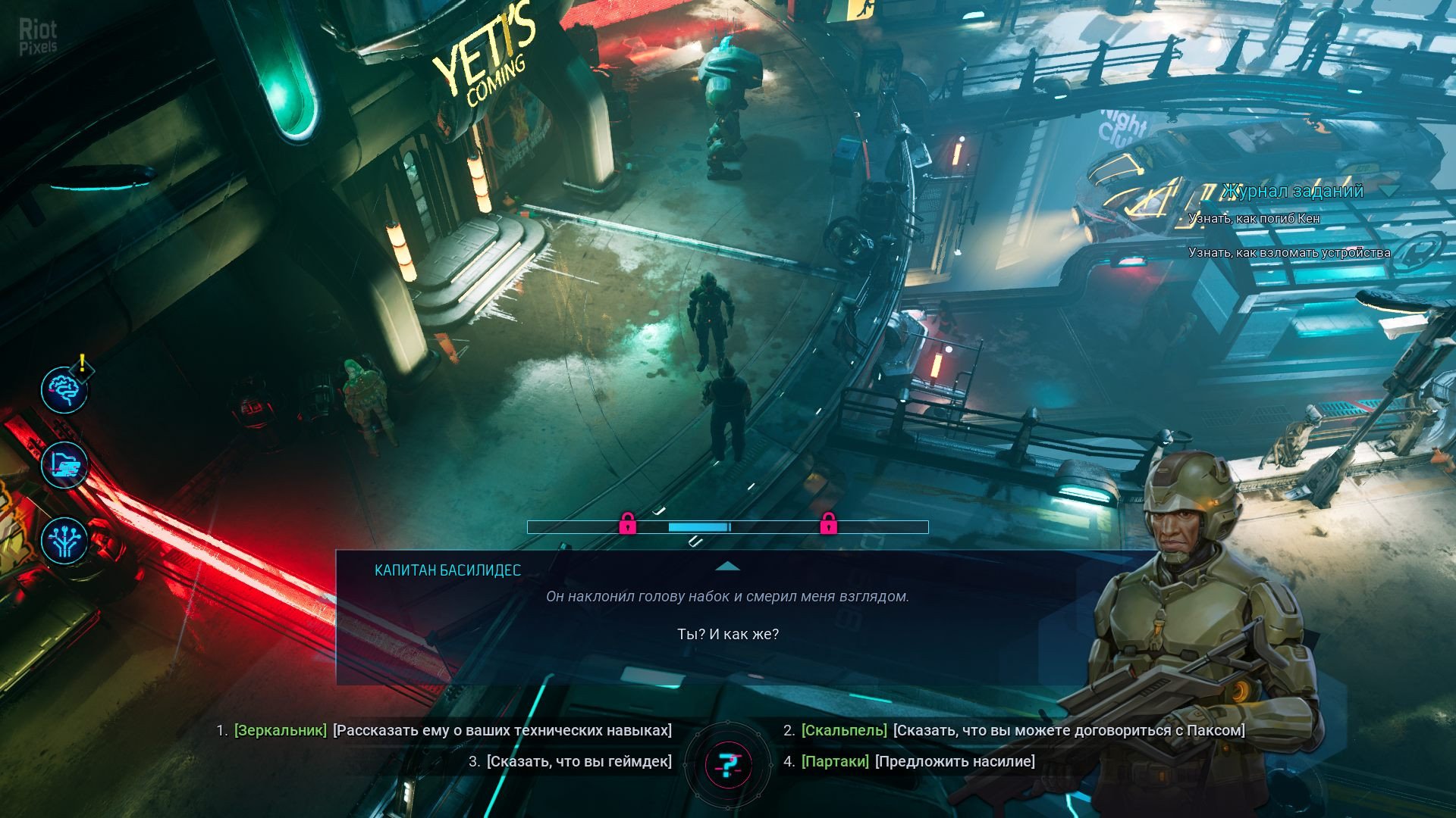 [9]-Gamedec: Definitive Edition – v1.7.0.r64951 + 6 DLCs/Bonuses Download-HohohoGames