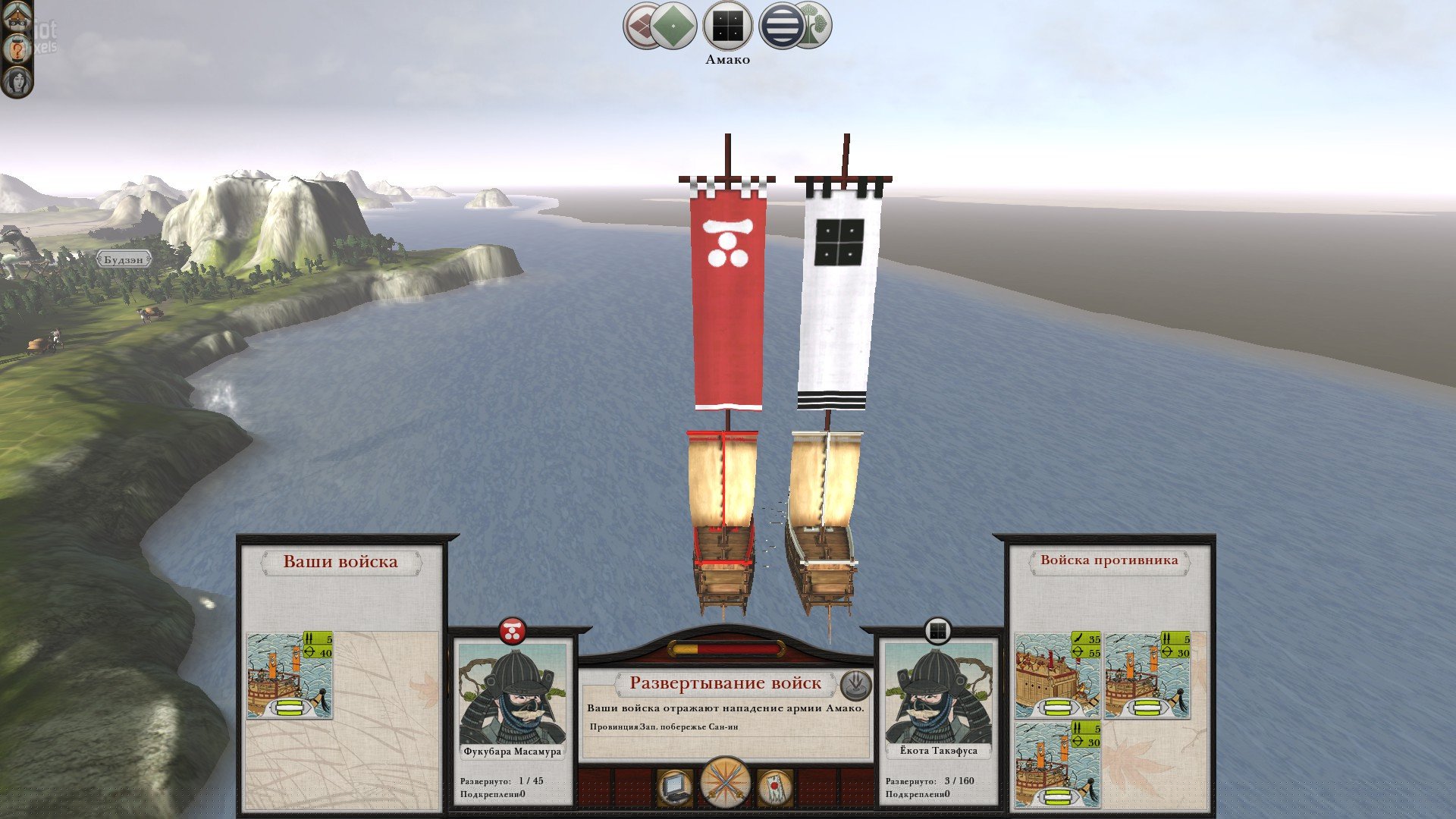[8]-Total War: Shogun 2 – Collection – v1.1.0.6262.2931569 + 15 DLCs/Bonuses Download-HohohoGames