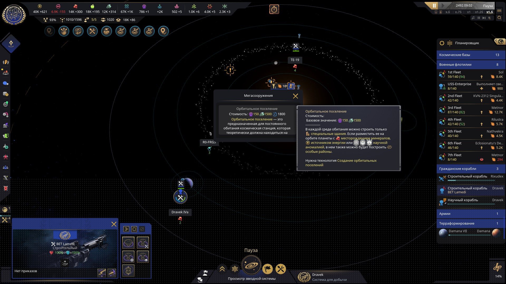 [15]-Star Trek: Infinite – Deluxe Edition, v1.0.0 (8788) + 4 DLCs/Bonuses Download-HohohoGames