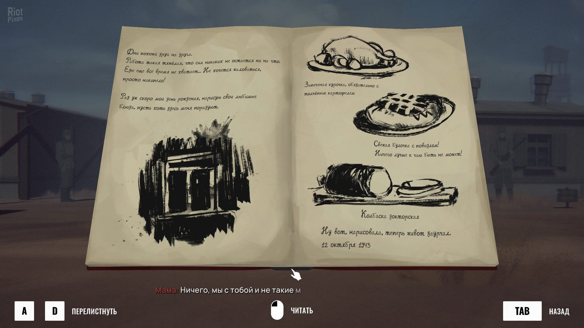 [7]-Torn Away Download-HohohoGames