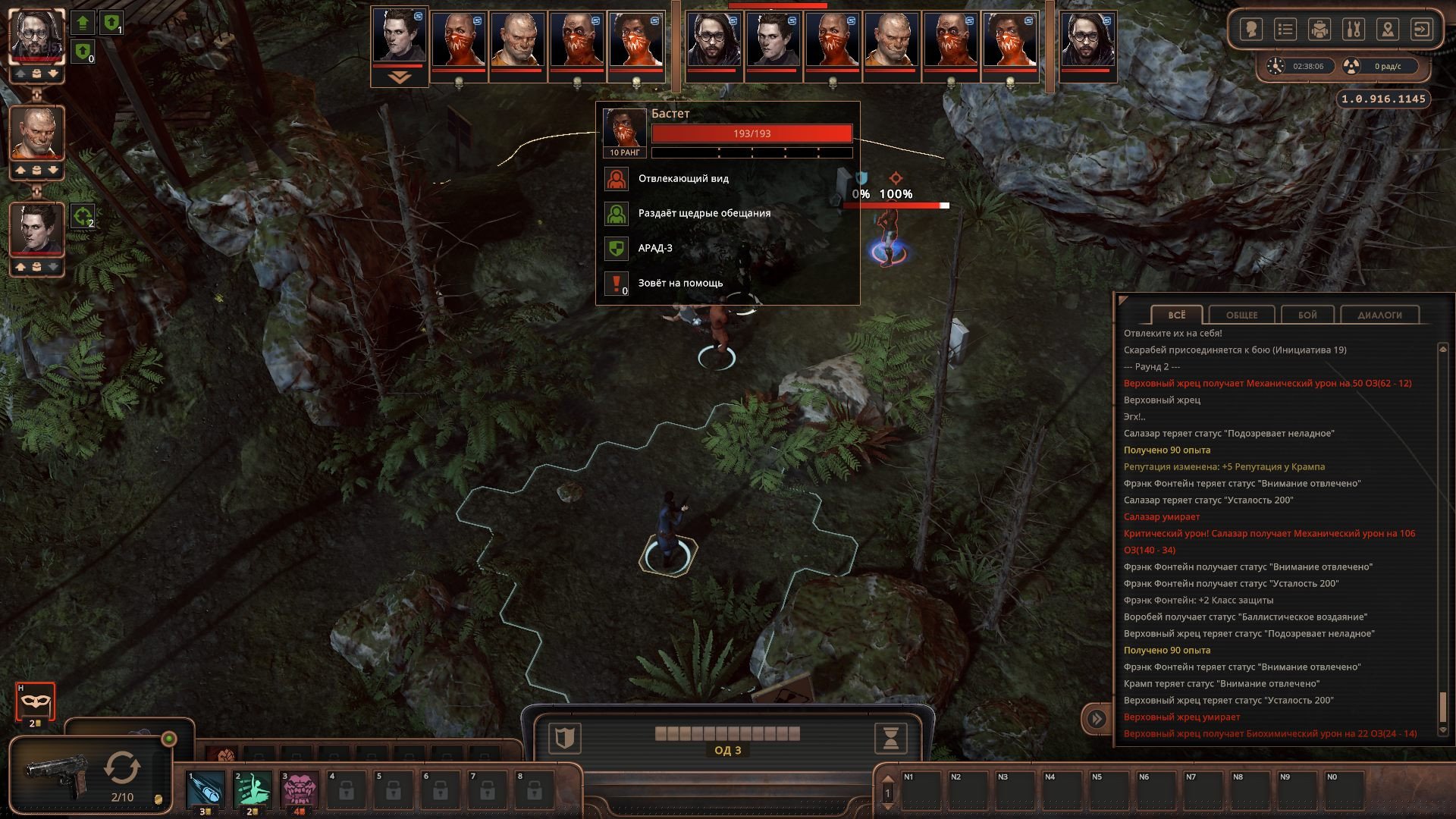 [15]-Encased: A Sci-Fi Post-Apocalyptic RPG – Supporter Pack Edition – v1.3.1329.1111 (Patch 3) + 3 DLCs + Bonus Soundtrack Download-HohohoGames