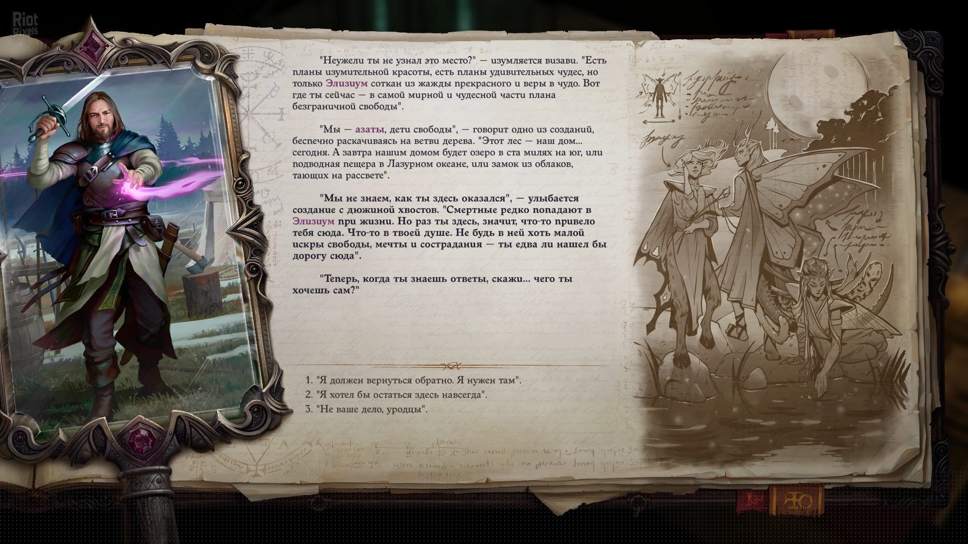 [8]-Pathfinder: Wrath of the Righteous – Enhanced Edition – v2.3.0bb + 14 DLCs/Bonus Content Download-HohohoGames