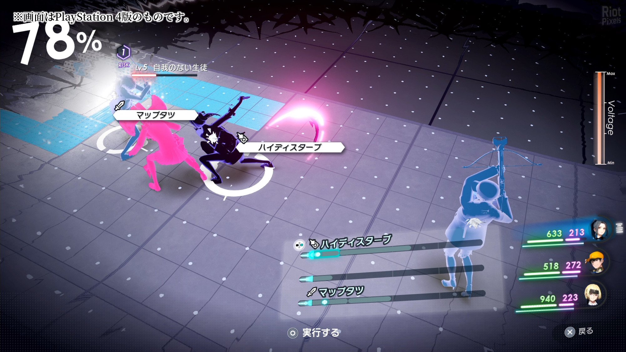 [13]-The Caligula Effect 2: Complete Edition + 17 DLCs + Windows 7 Fix Download-HohohoGames