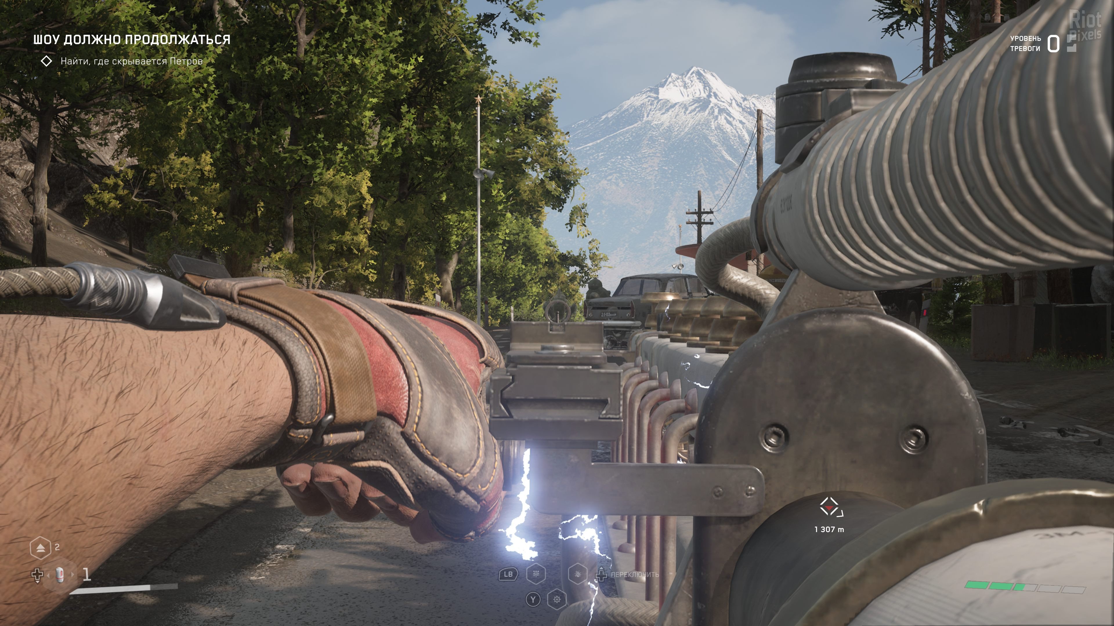 [10]-Atomic Heart – DEV Debug Build (November 2022) Download-HohohoGames