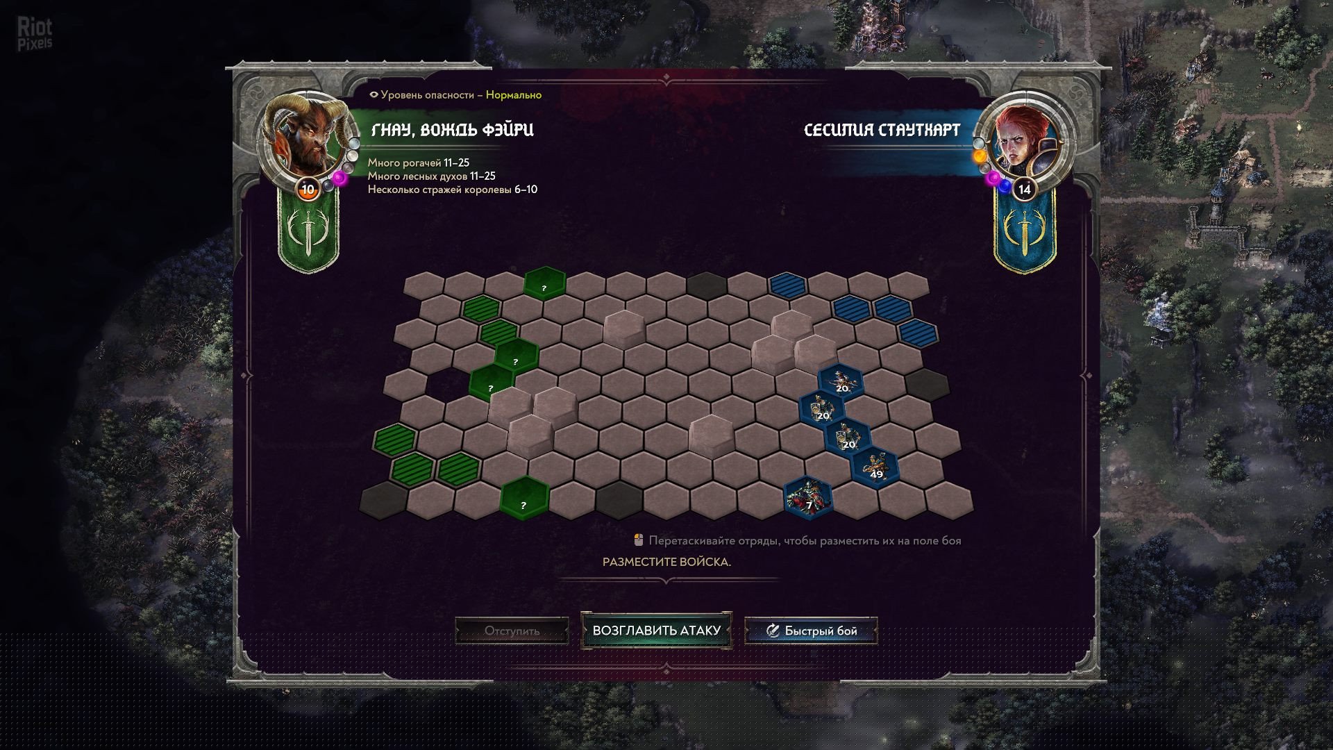 [9]-Songs of Conquest – v1.4.8 + 4 DLCs/Bonuses Download-HohohoGames