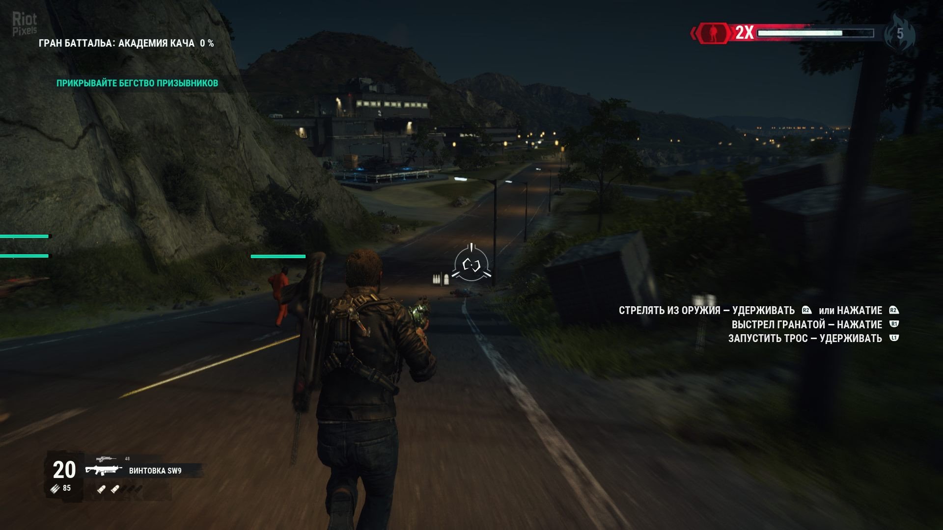 [4]-Just Cause 4: Day One Edition + 5 DLCs Download-HohohoGames