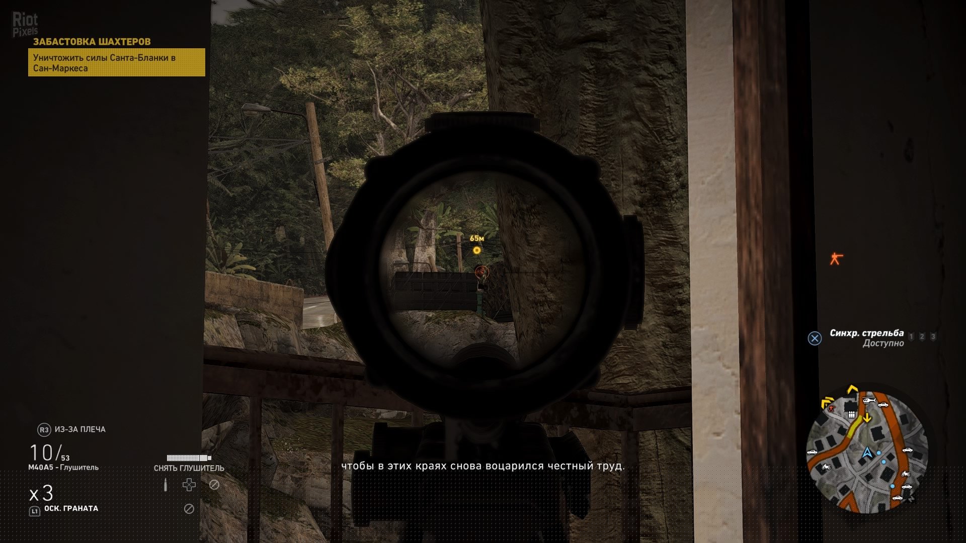 [16]-Tom Clancy’s Ghost Recon: Wildlands – Ultimate Edition, Build 4073014 + All DLCs Download-HohohoGames