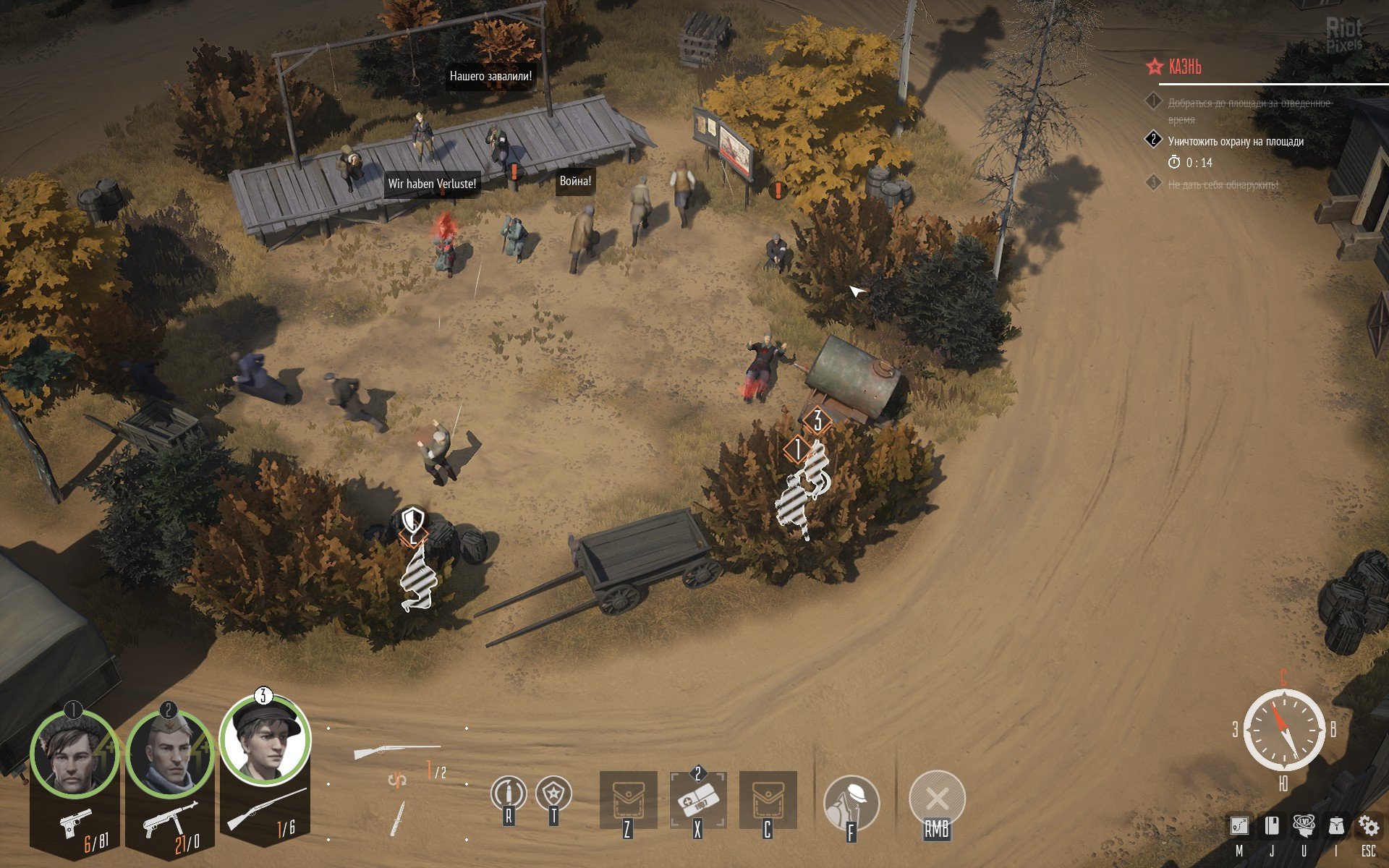 [2]-Partisans 1941: Extended Edition – v1.1.05 + 4 DLCs/Bonuses + Windows 7 Fix Download-HohohoGames