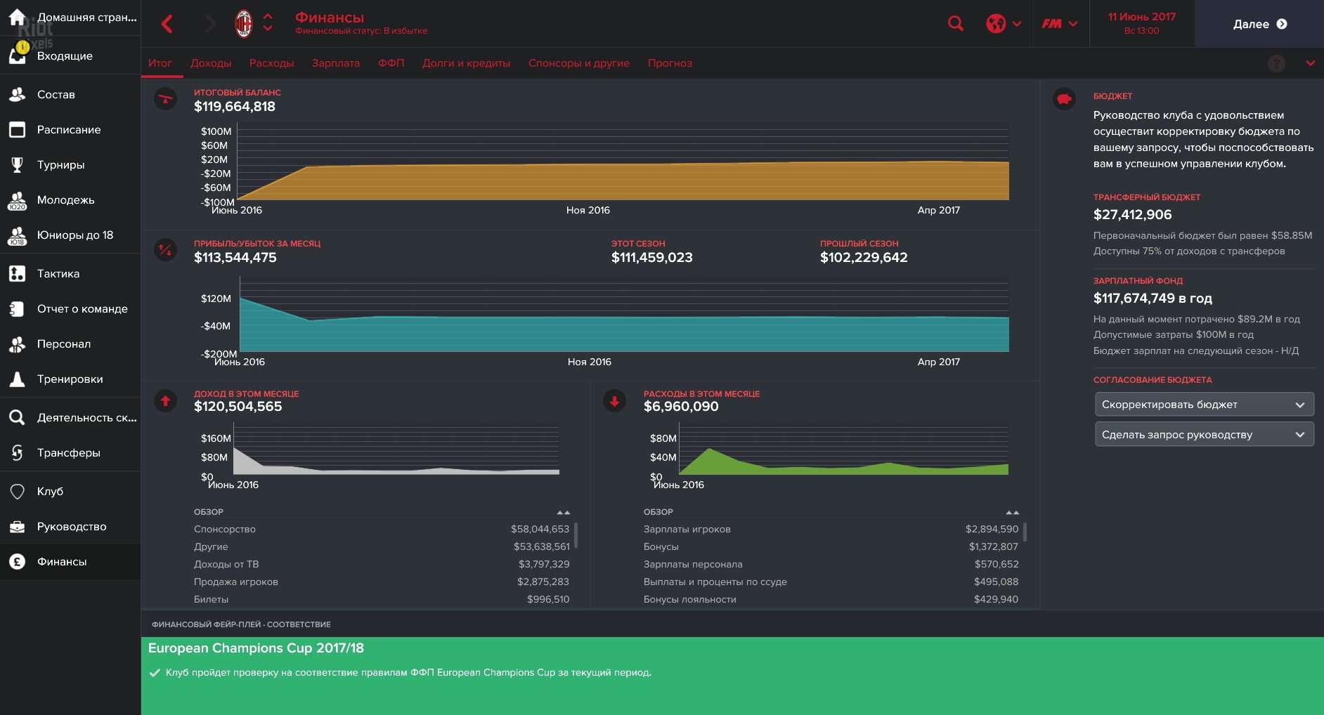[7]-Football Manager 2017 + Football Manager Touch 2017 + FM Editor – v17.3.1 + 17 DLCs Download-HohohoGames