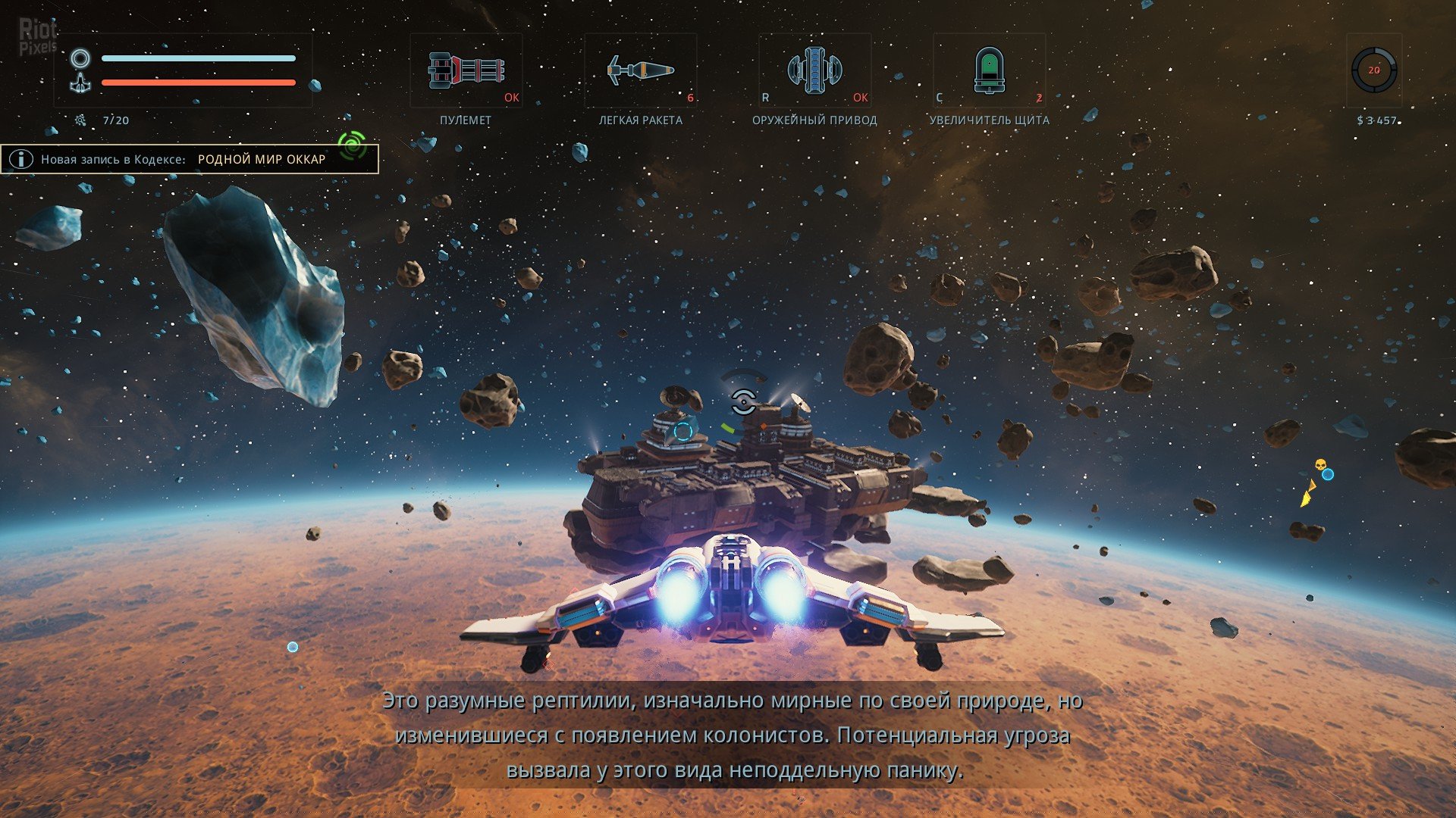 [5]-EVERSPACE Download-HohohoGames