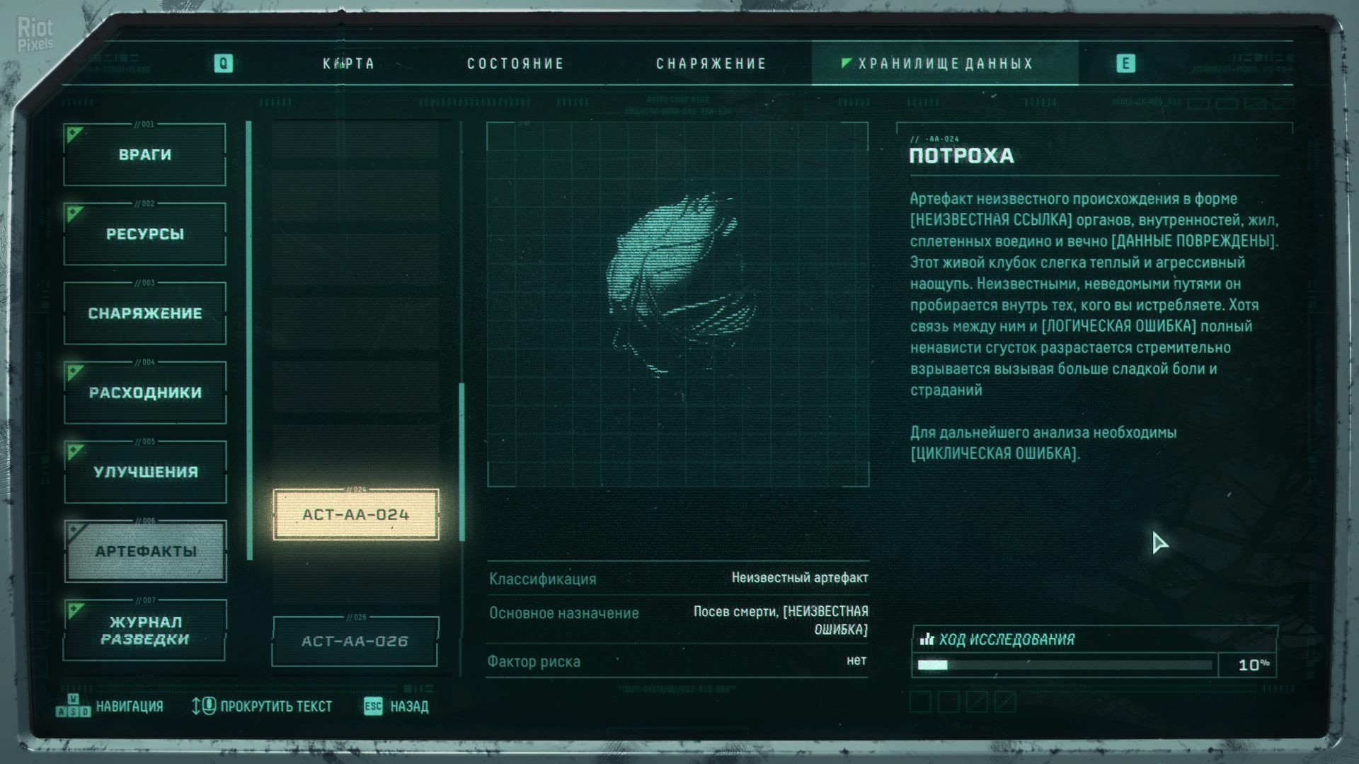 [7]-Returnal + Pre-Purchase Entitlement DLC Download-HohohoGames