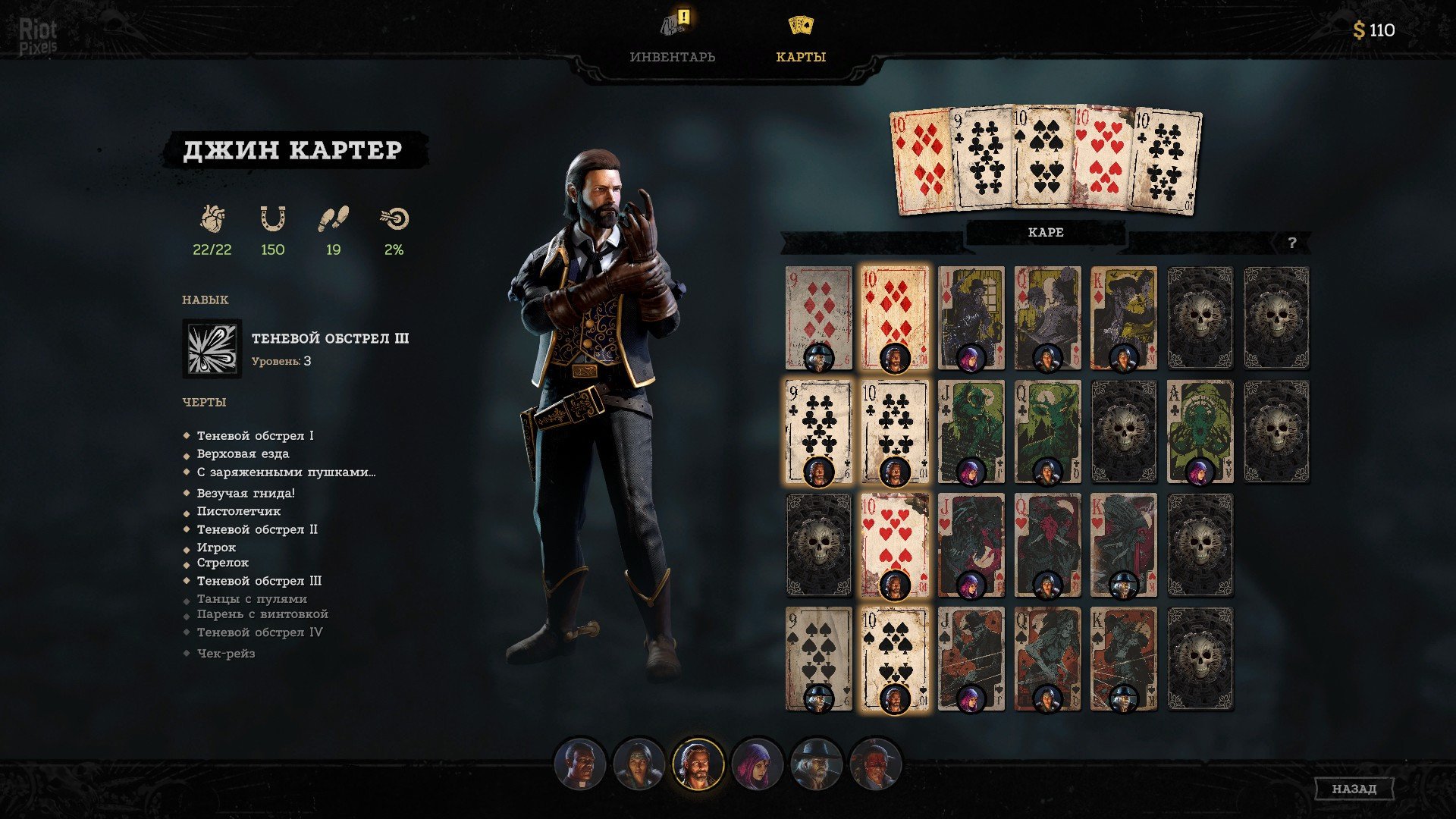 [7]-Hard West 2 – v1.0.0.0.4021 + 2 DLCs Download-HohohoGames