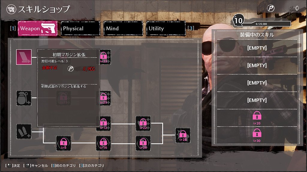 [16]-Seed of the Dead: Sweet Home – v2.06R (Uncensored/Adult Patch) + DLC + Bonus Soundtracks Download-HohohoGames