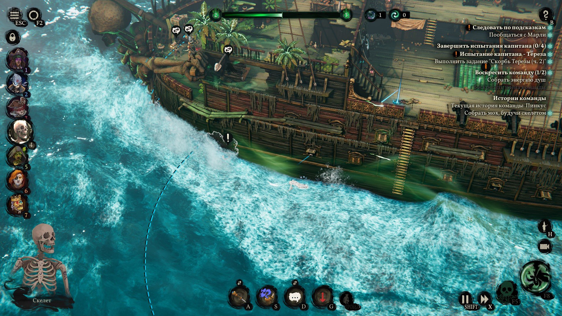 [3]-Shadow Gambit: The Cursed Crew – Complete Edition, v1.2.122.r40859.f + 2 DLCs + Bonus Content Download-HohohoGames