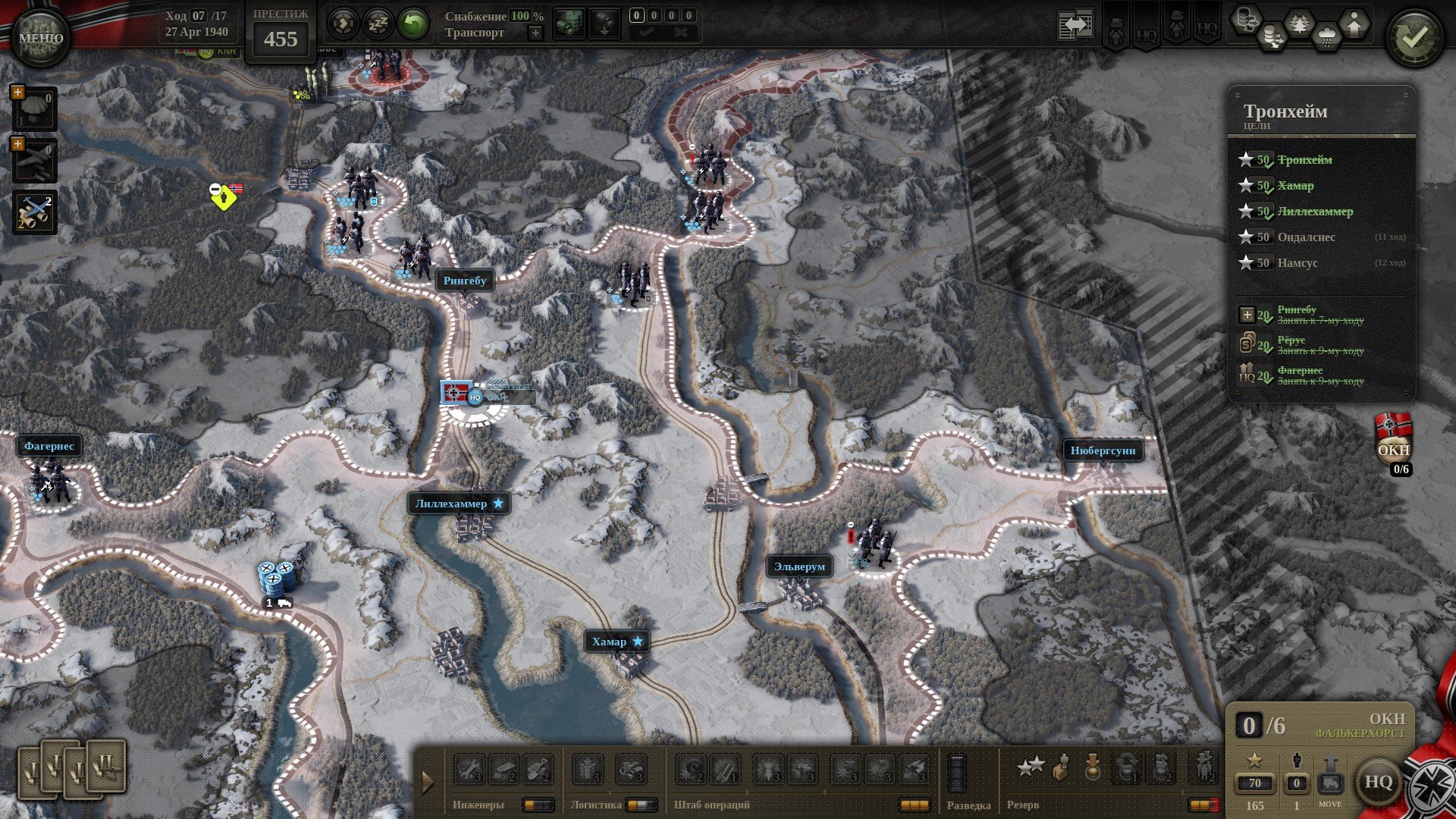 [8]-Unity of Command II, Update 29 + 9 DLCs + 2 Bonus Soundtracks + Windows 7 Fix Download-HohohoGames