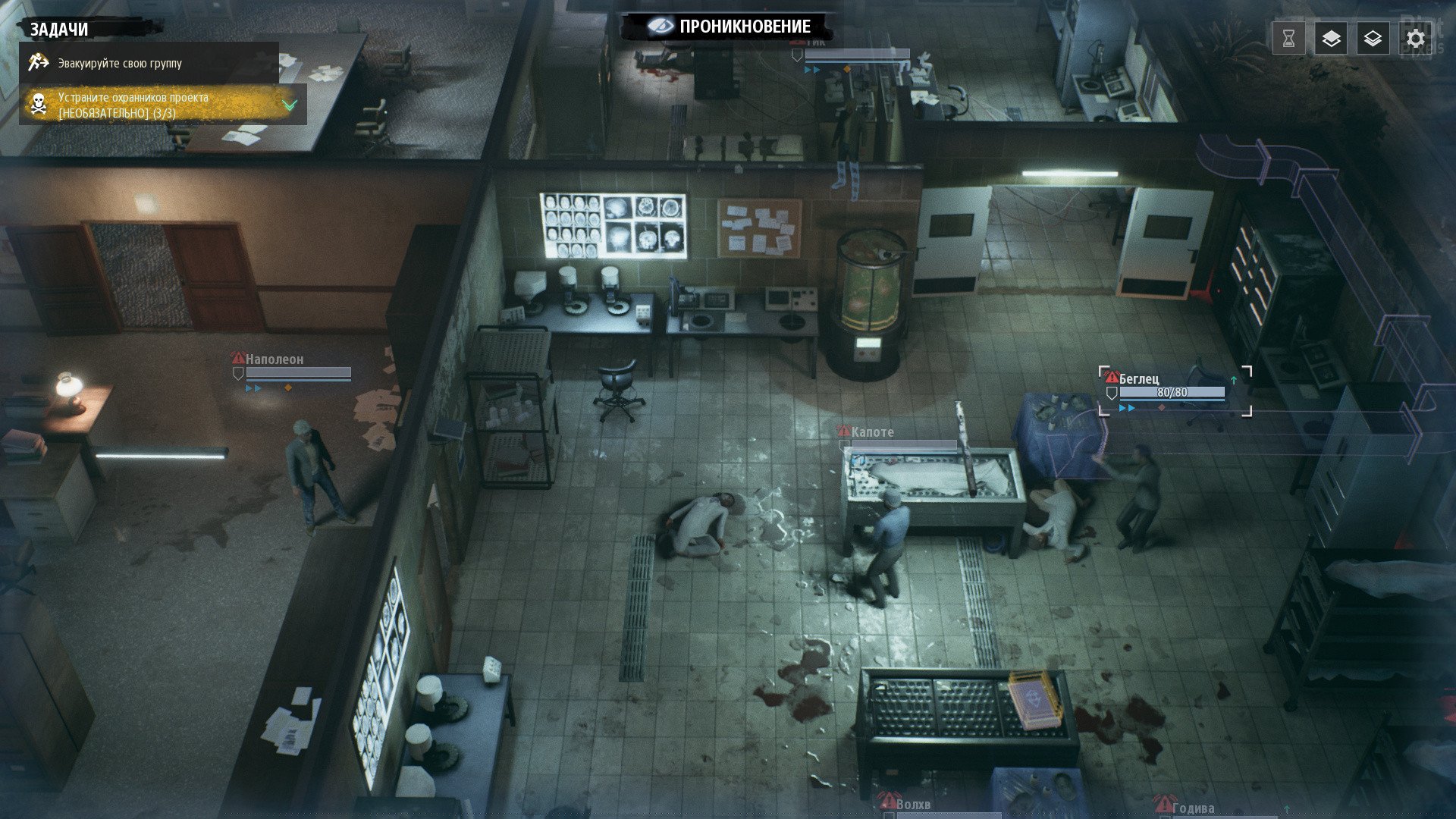 [6]-Phantom Doctrine Download-HohohoGames