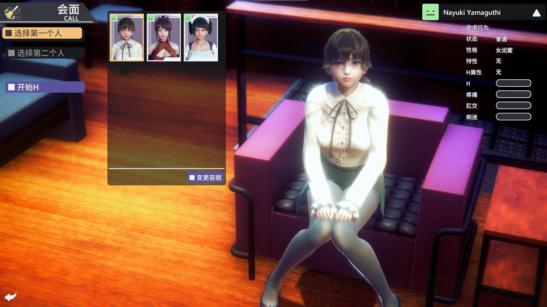 [8]-Honey Select 2: Libido – v1.1.3, Compressed BetterRepack v3.1 HotFix Download-HohohoGames