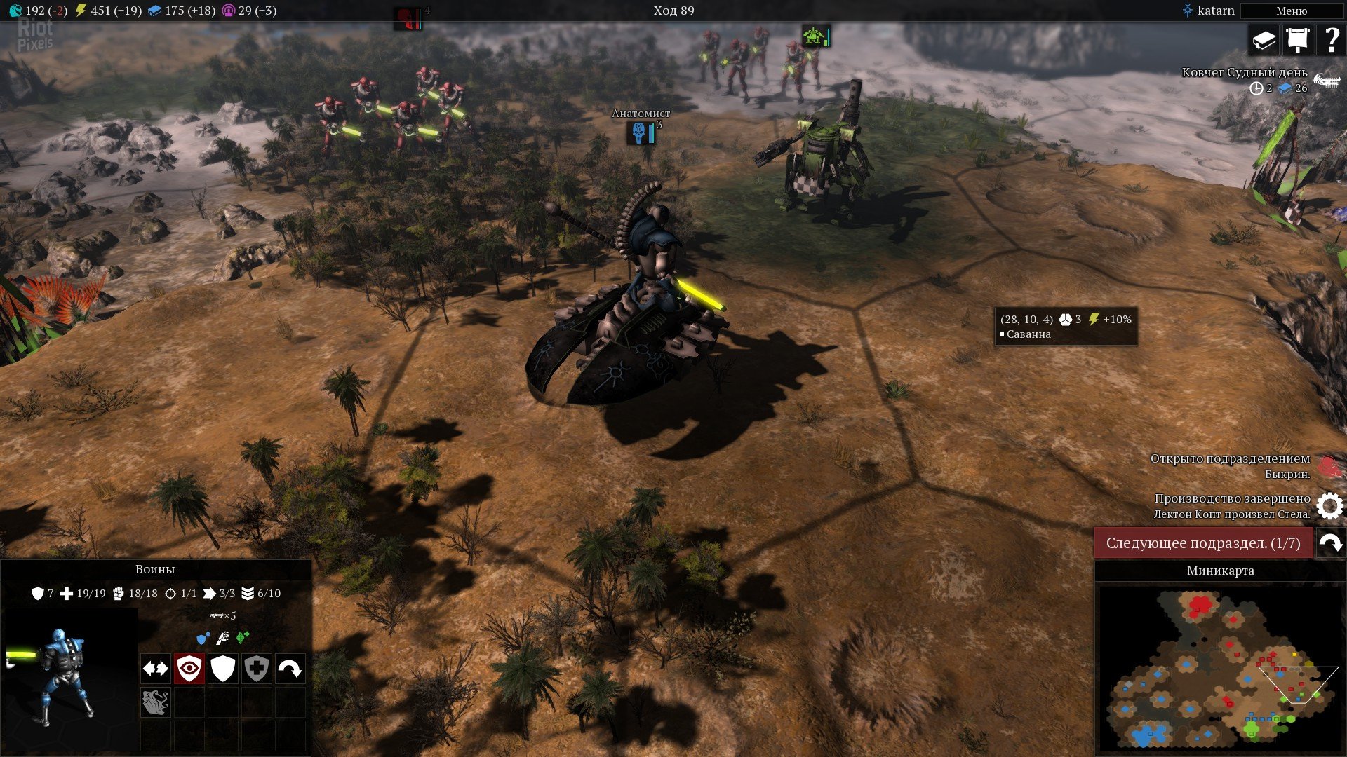[3]-Warhammer 40,000: Gladius – Complete Edition – v1.15.0 + 17 DLCs/Bonuses Download-HohohoGames