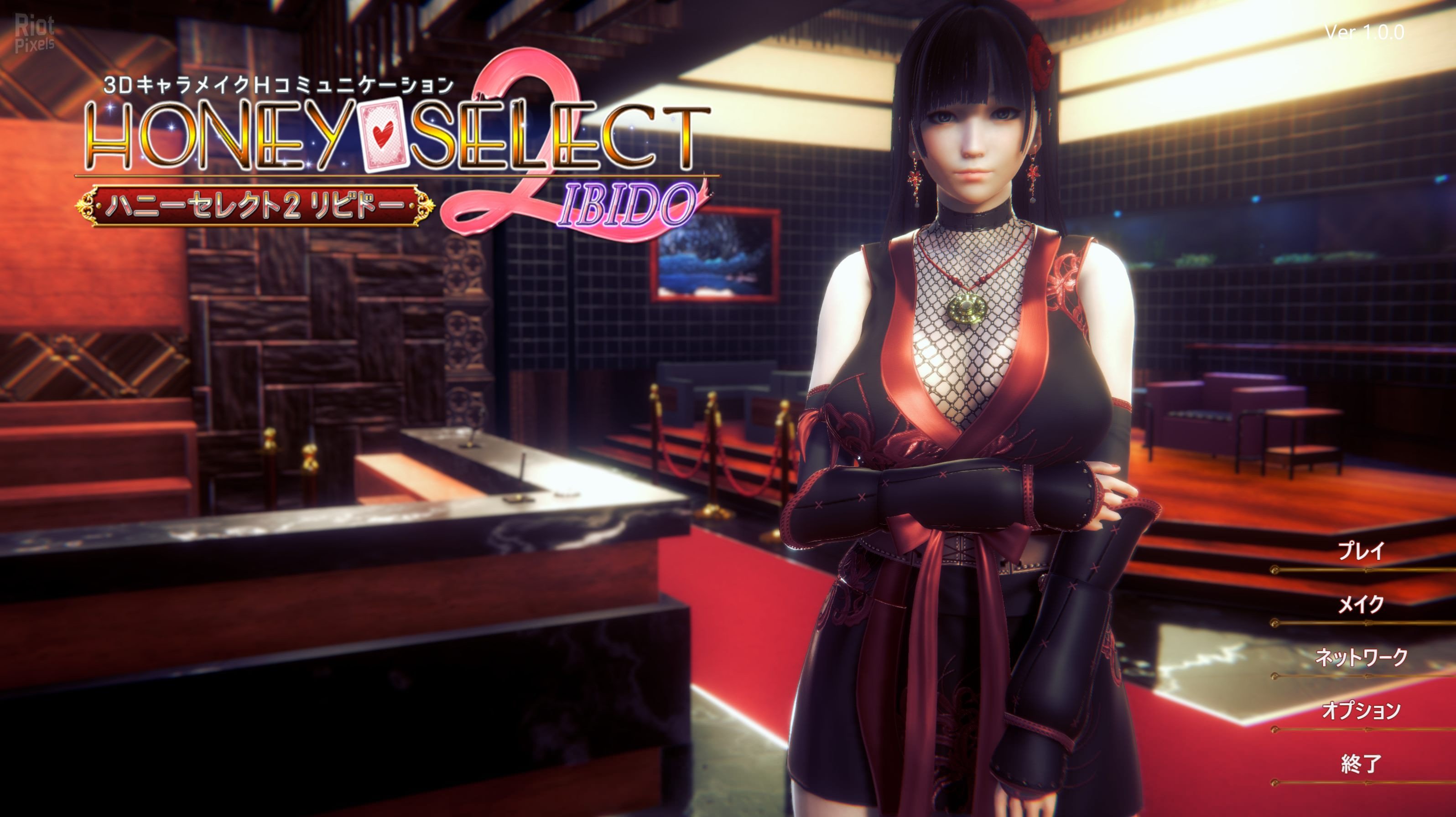 [14]-Honey Select 2: Libido – v1.1.3, Compressed BetterRepack v3.1 HotFix Download-HohohoGames