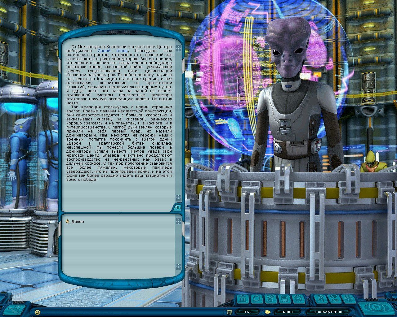 Space Rangers HD: A War Apart – v2.1.2424 + Bonus OST Download-HohohoGames
