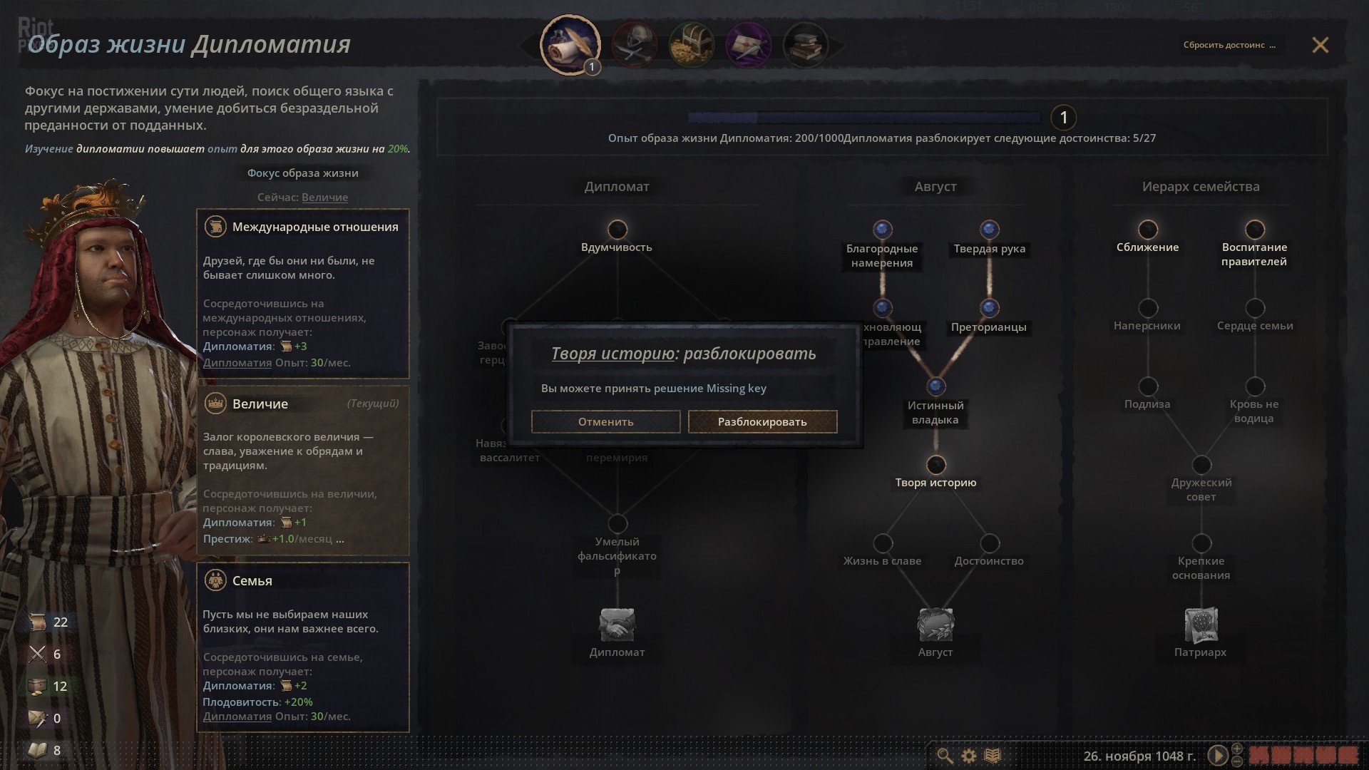 [7]-Crusader Kings III: Royal Edition -v1.13.0.1 (Basileus) + 16 DLCs + Windows 7 Fix Download-HohohoGames