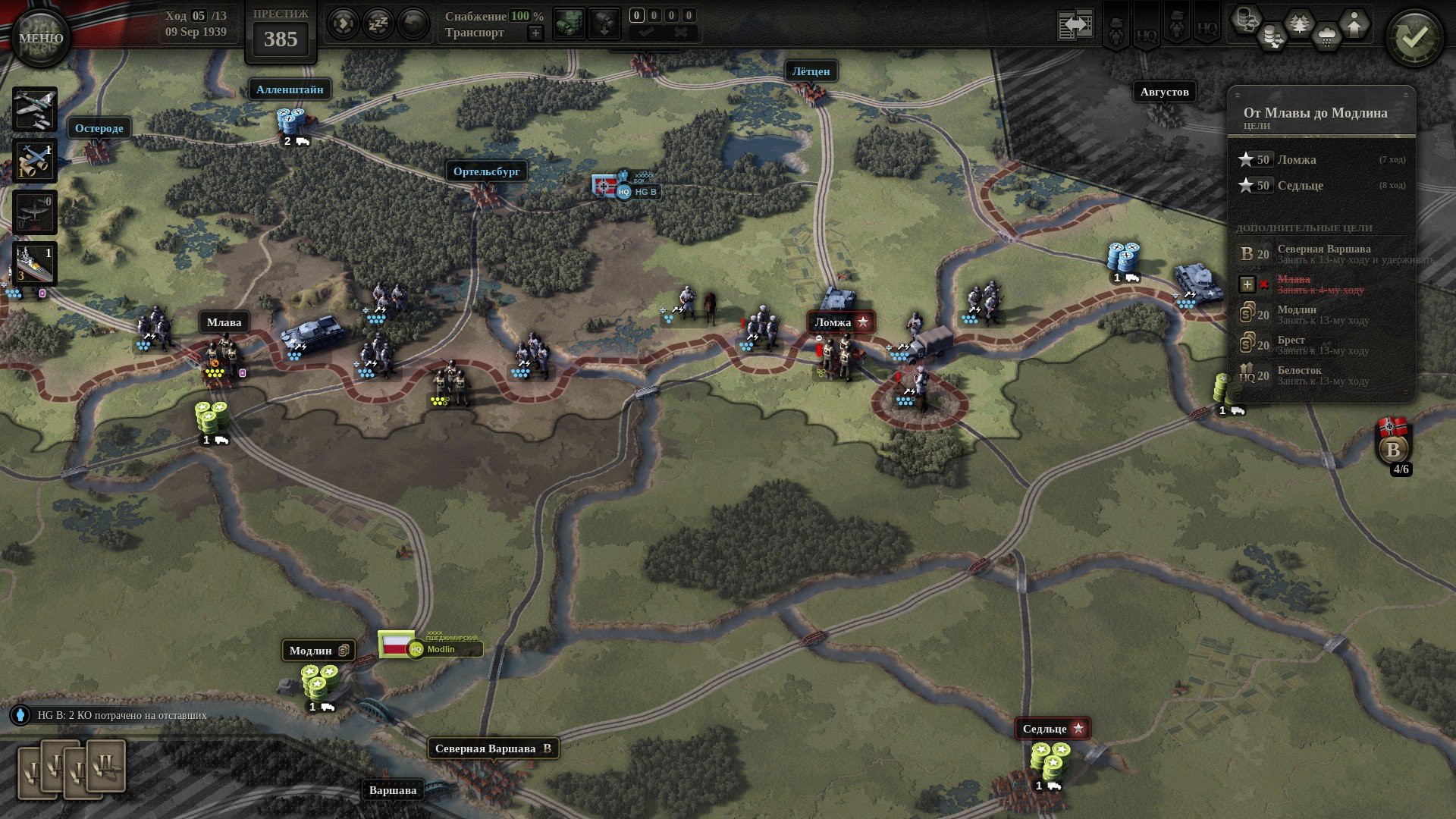 [16]-Unity of Command II, Update 29 + 9 DLCs + 2 Bonus Soundtracks + Windows 7 Fix Download-HohohoGames