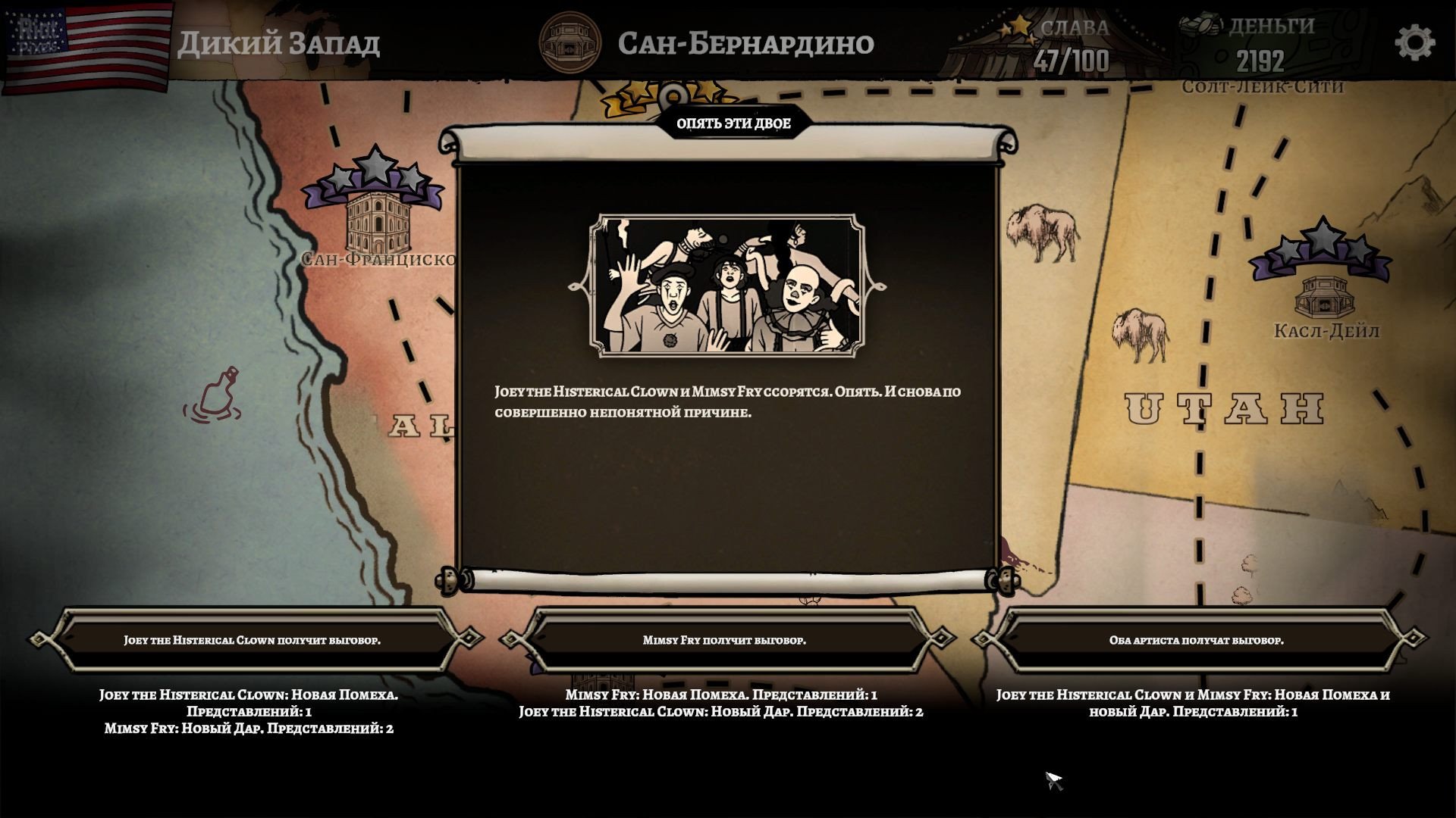 [12]-The Amazing American Circus Download-HohohoGames