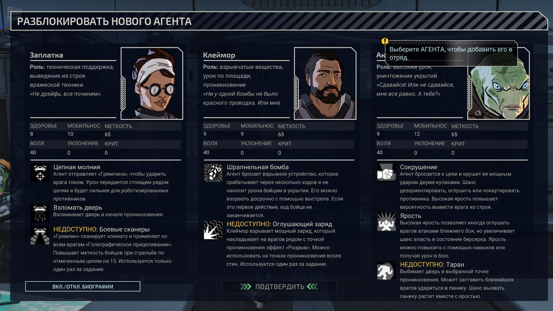[16]-XCOM: Chimera Squad – Build 1532151 (GOG) Download-HohohoGames