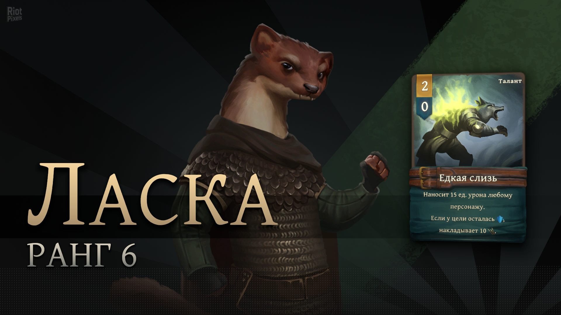 [3]-Banners of Ruin: Collection – v1.4.55 + 4 DLC/Bonuses Download-HohohoGames