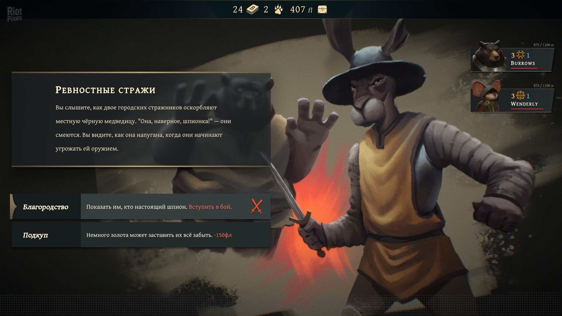 [16]-Banners of Ruin: Collection – v1.4.55 + 4 DLC/Bonuses Download-HohohoGames