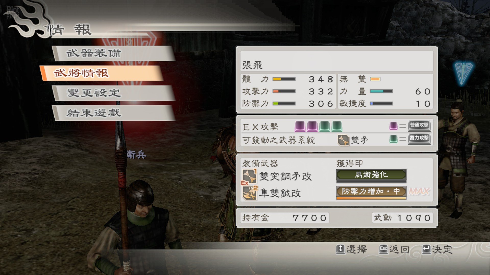 [6]-Dynasty Warriors 7: Xtreme Legends Definitive Edition Download-HohohoGames