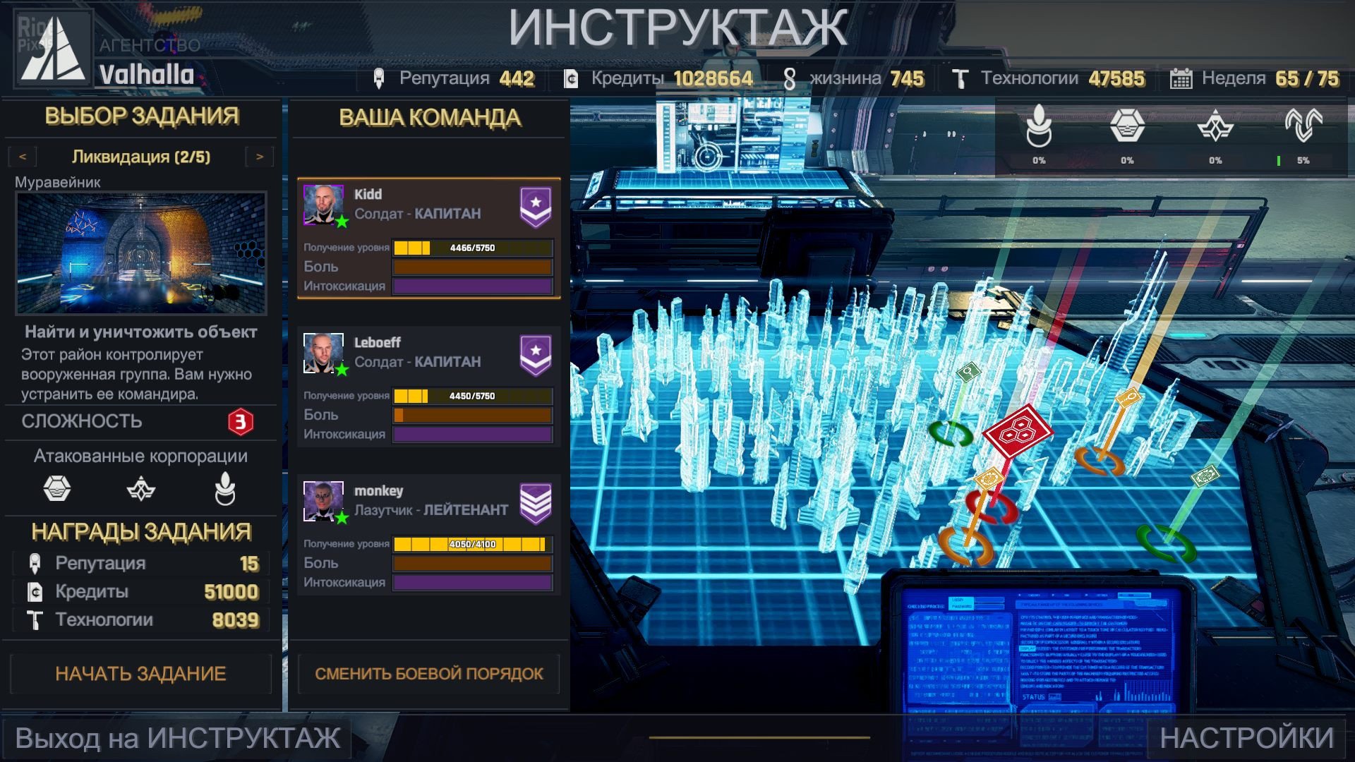 [16]-Conglomerate 451 – v1.5.0 Download-HohohoGames